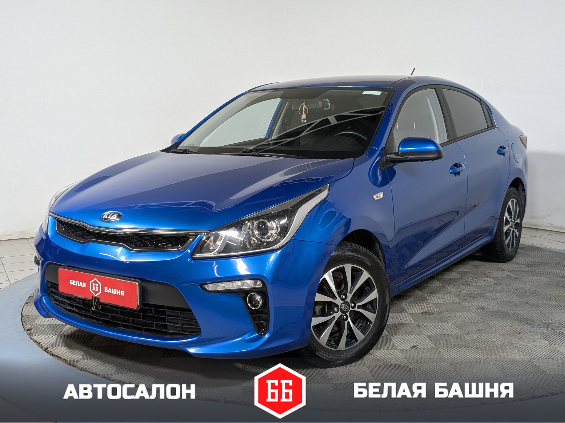 Kia 564
