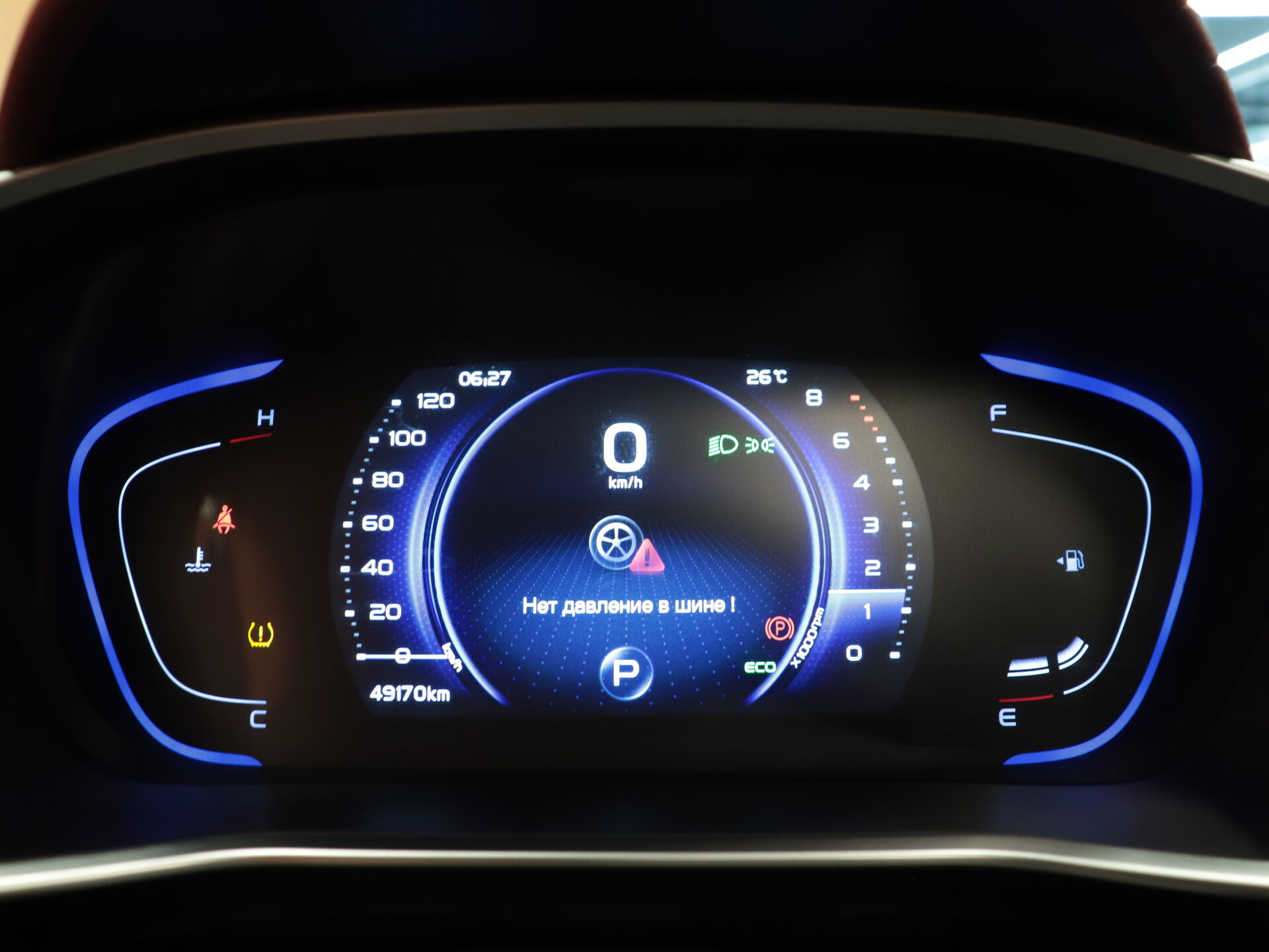 Geely Coolray 2021 10