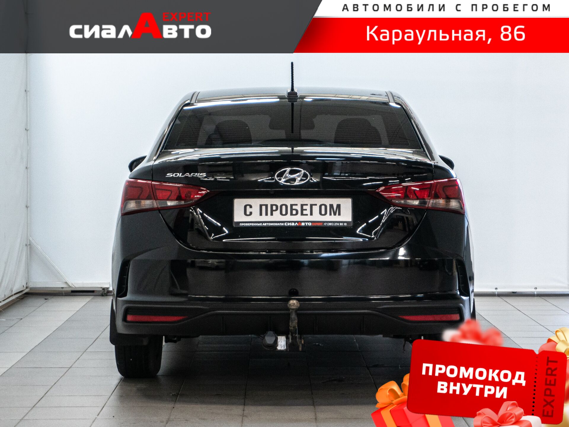 Hyundai Solaris 2022 3