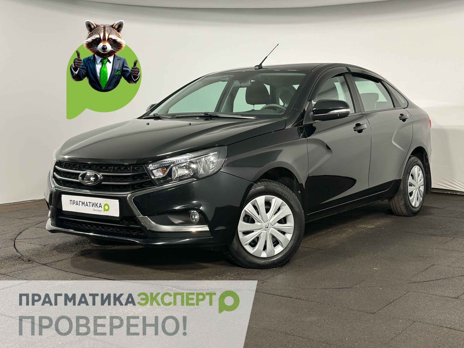 Lada Vesta