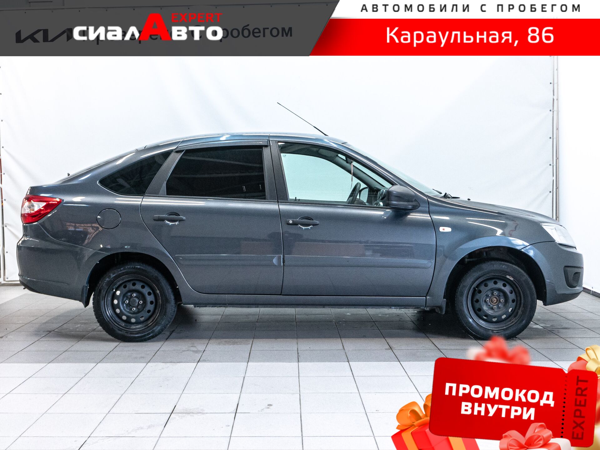 LADA (ВАЗ) Granta 2017 4