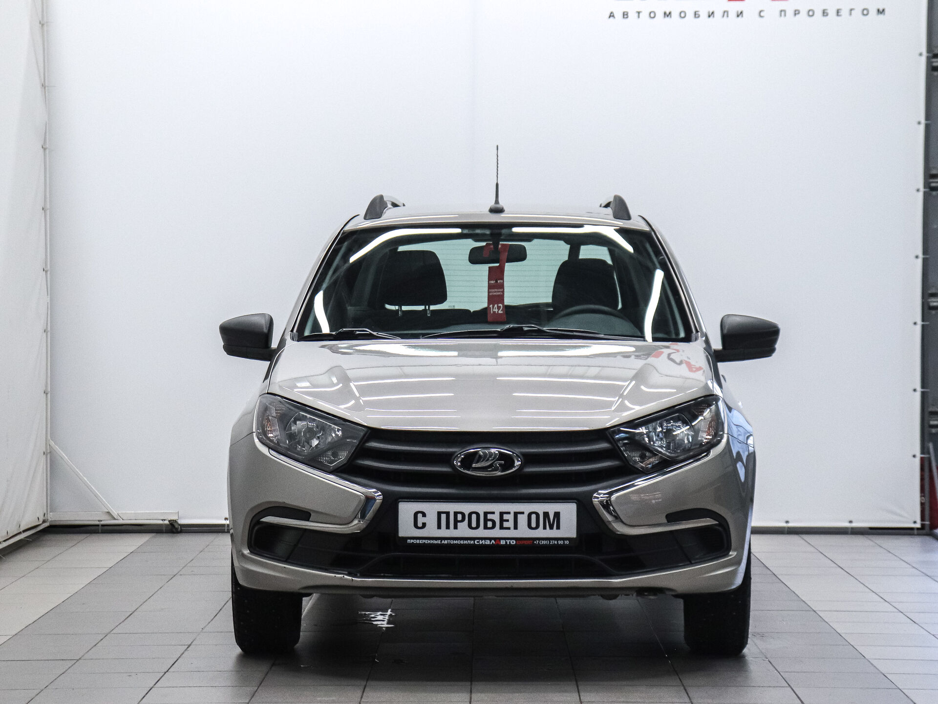 LADA (ВАЗ) Granta 2021 2