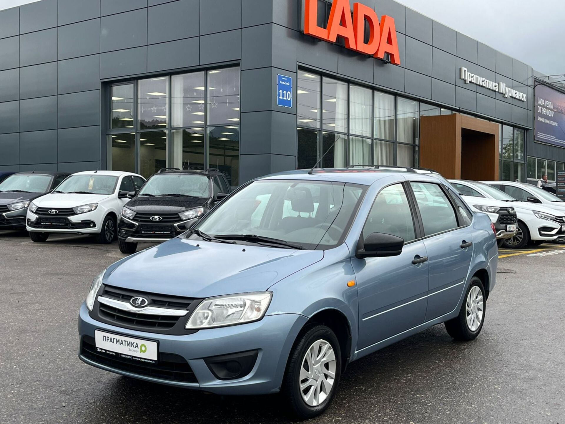 Lada Granta