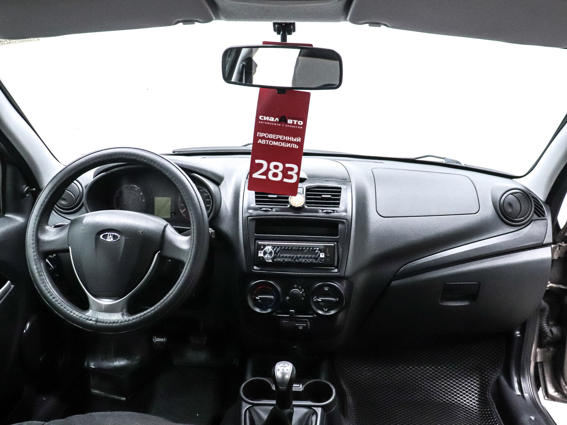 LADA (ВАЗ) Kalina 2015 10