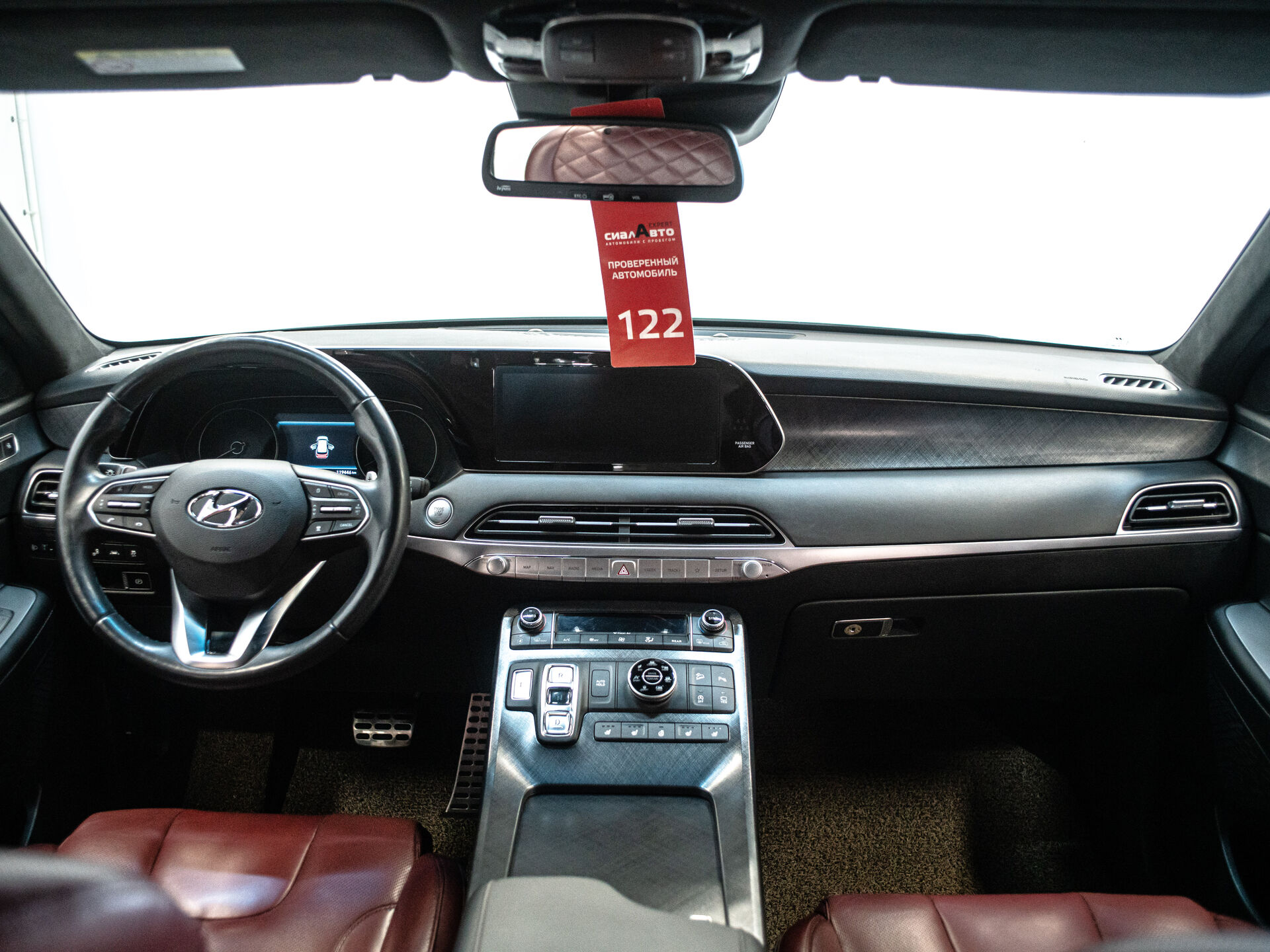 Hyundai Palisade 2019 24