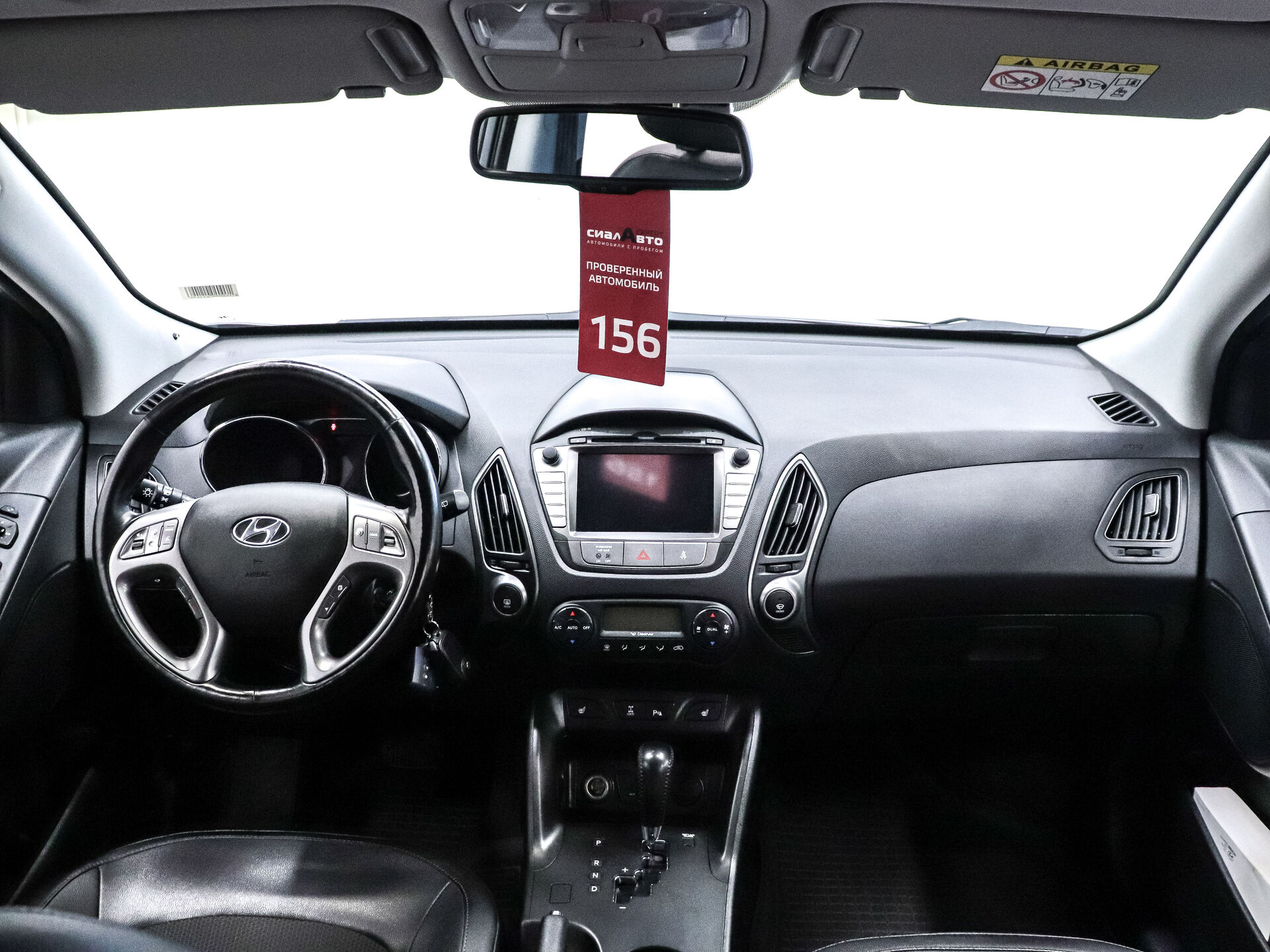 Hyundai ix35 2014 18