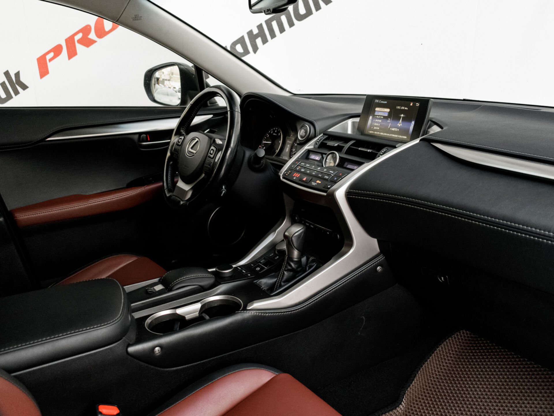 Купить Lexus NX 200 2.0 CVT (150 л.с.), 2017 в Екатеренбурге