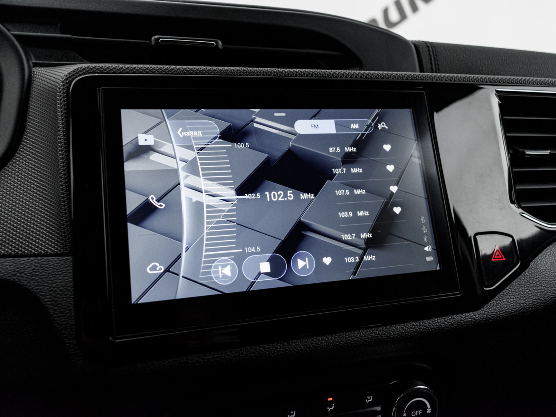 Купить Chery Tiggo 4 1.5 AMT (147 л.с.), 2021 в Екатеренбурге