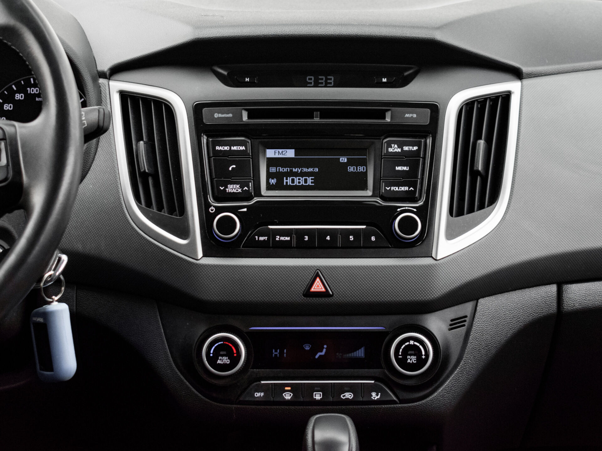 Купить Hyundai Creta 2.0 AT (150 л.с.) 4WD, 2018 в Екатеренбурге