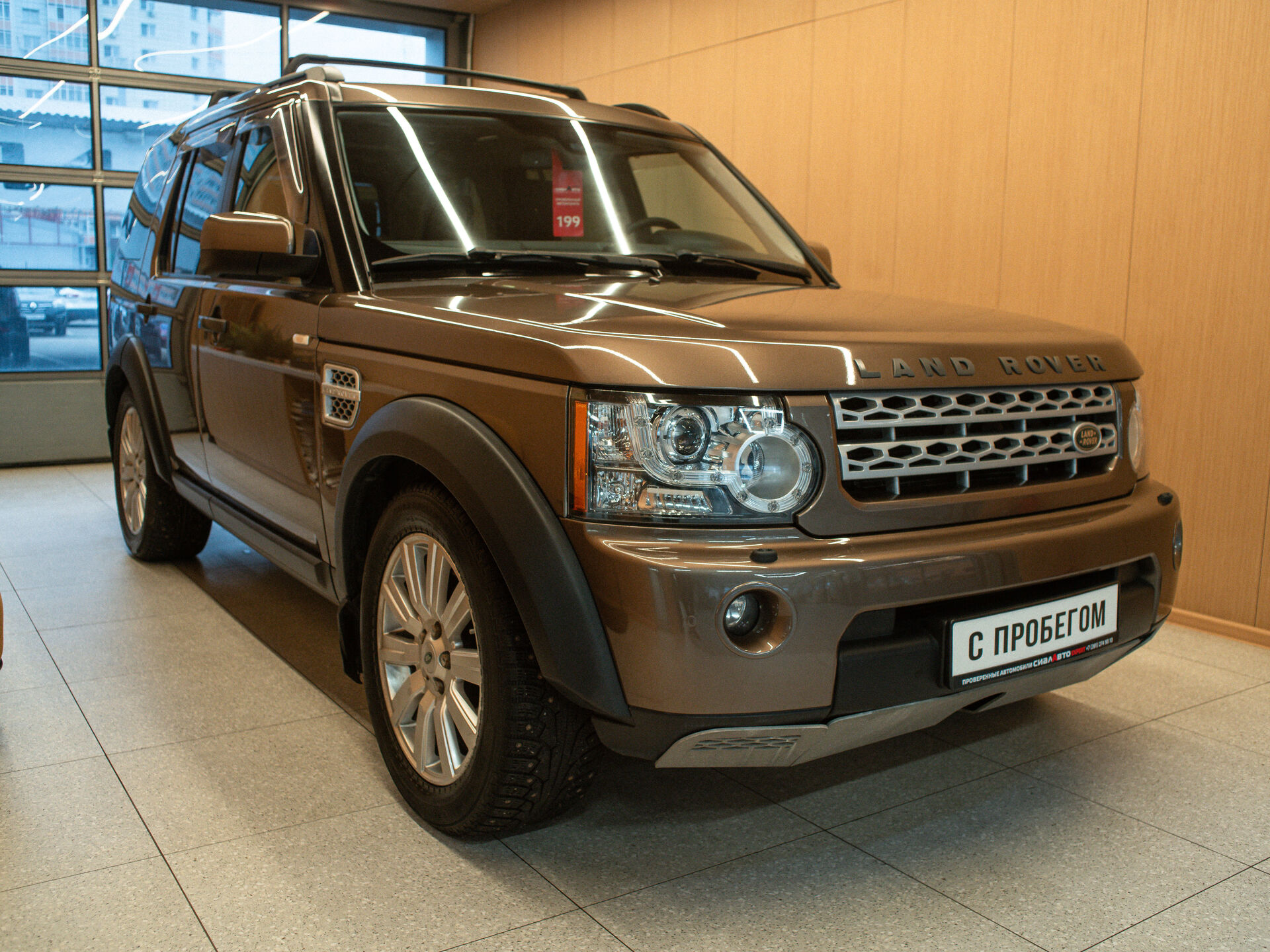 Land Rover Discovery 2012 39