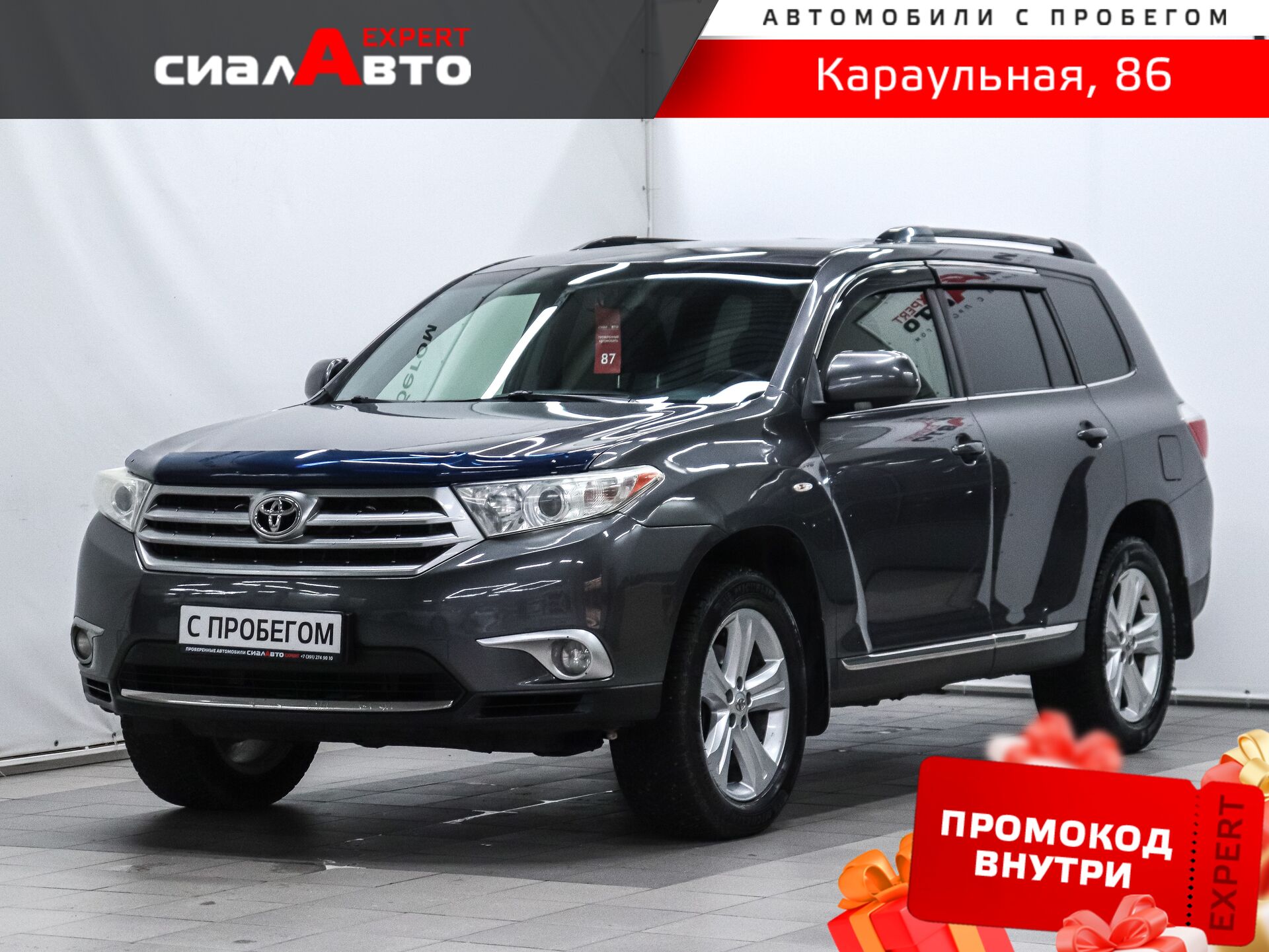 Toyota Highlander 2012 Автомат Полный Бензин 3.5