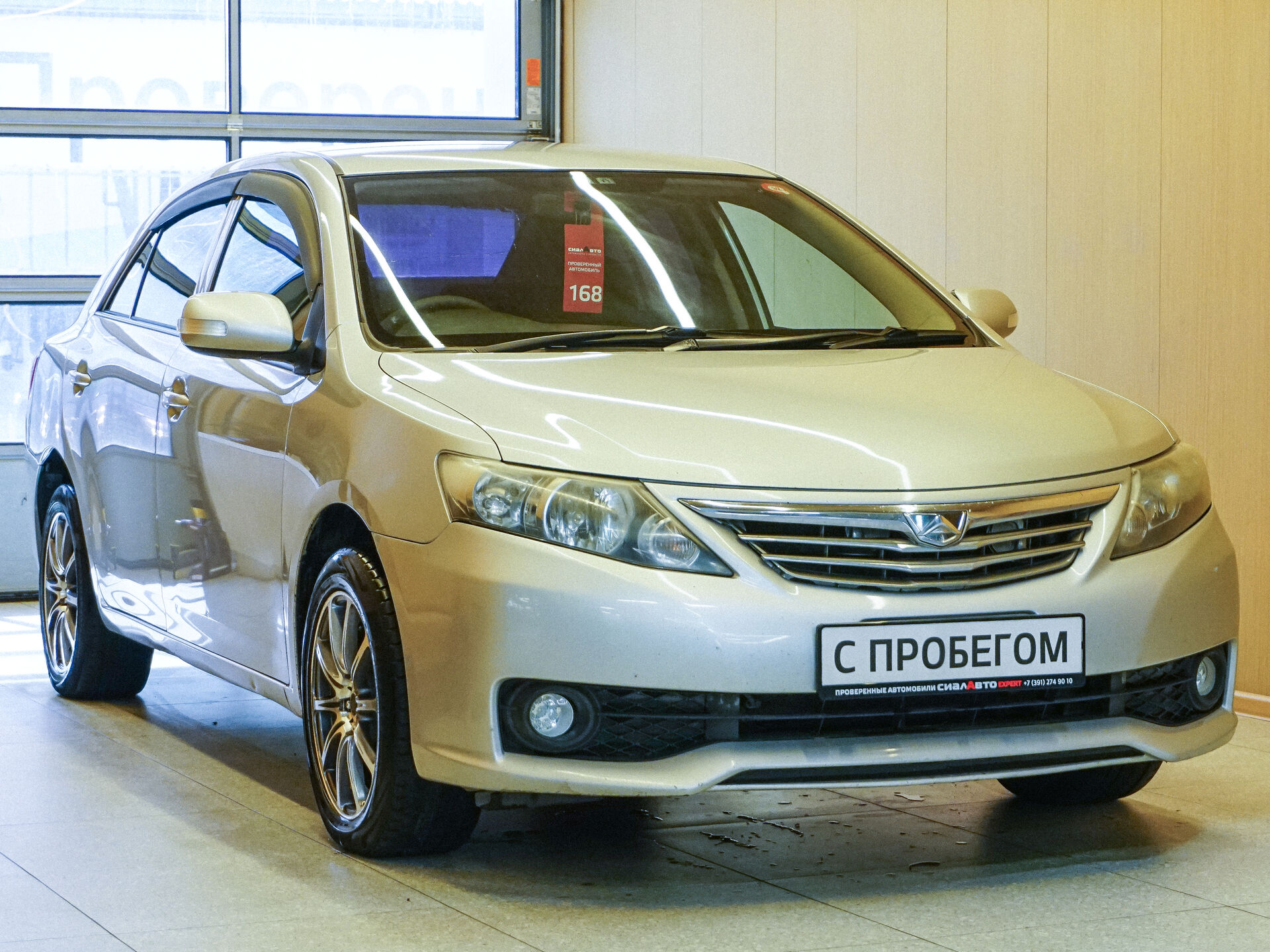 Toyota Allion 2010 1