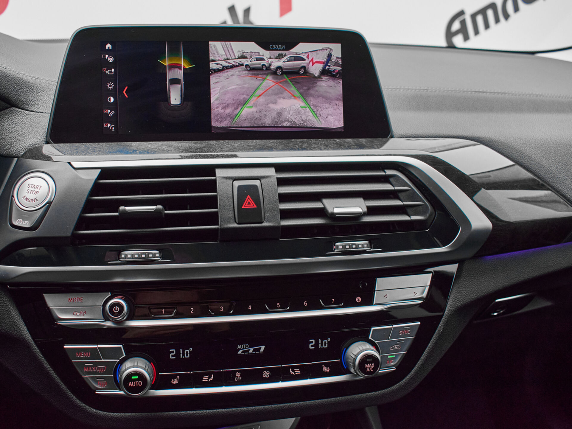 Купить BMW X3 20i xDrive 2.0 AT (184 л.с.) 4WD, 2020 в Екатеренбурге
