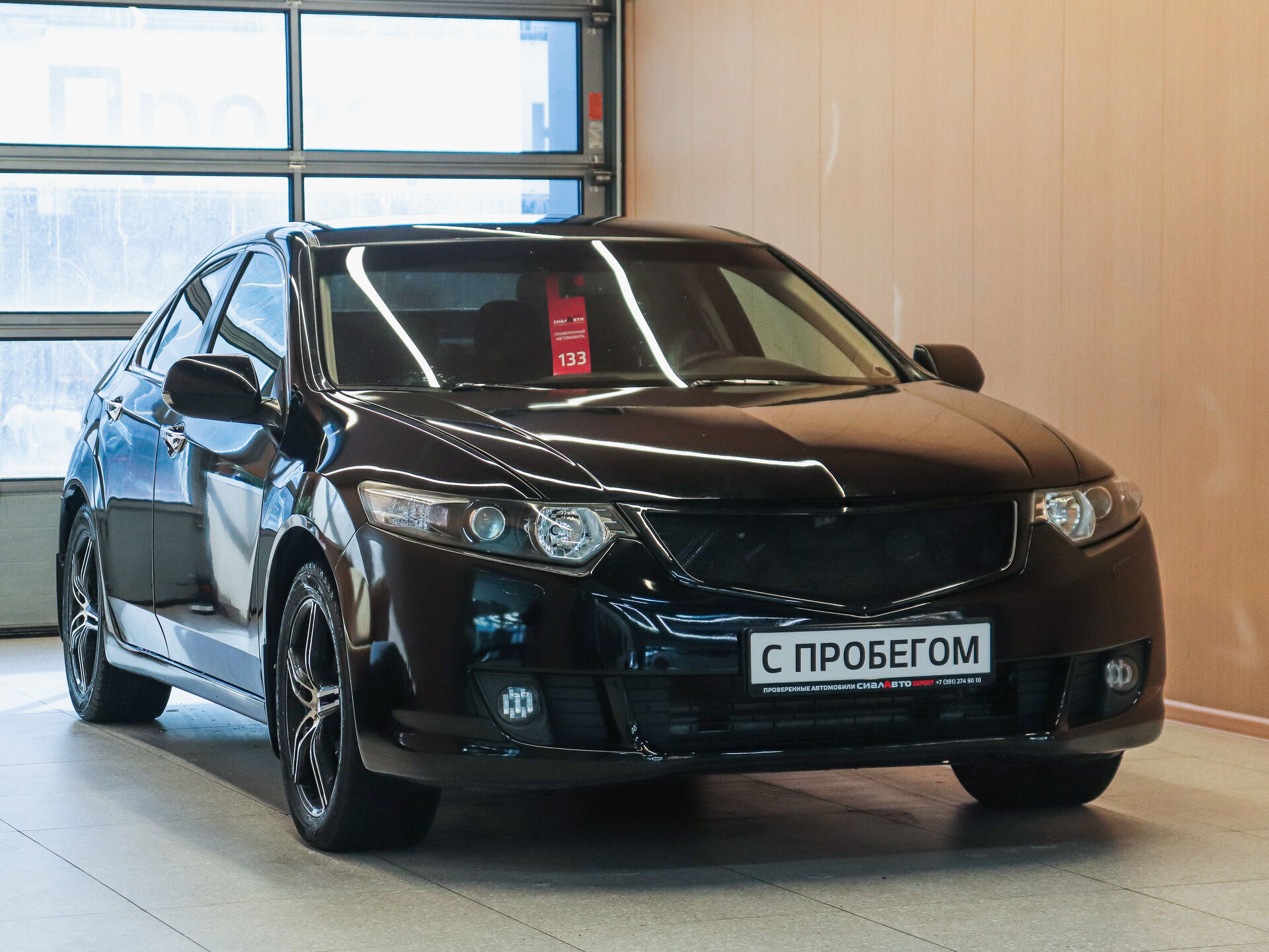 Honda Accord 2008 1