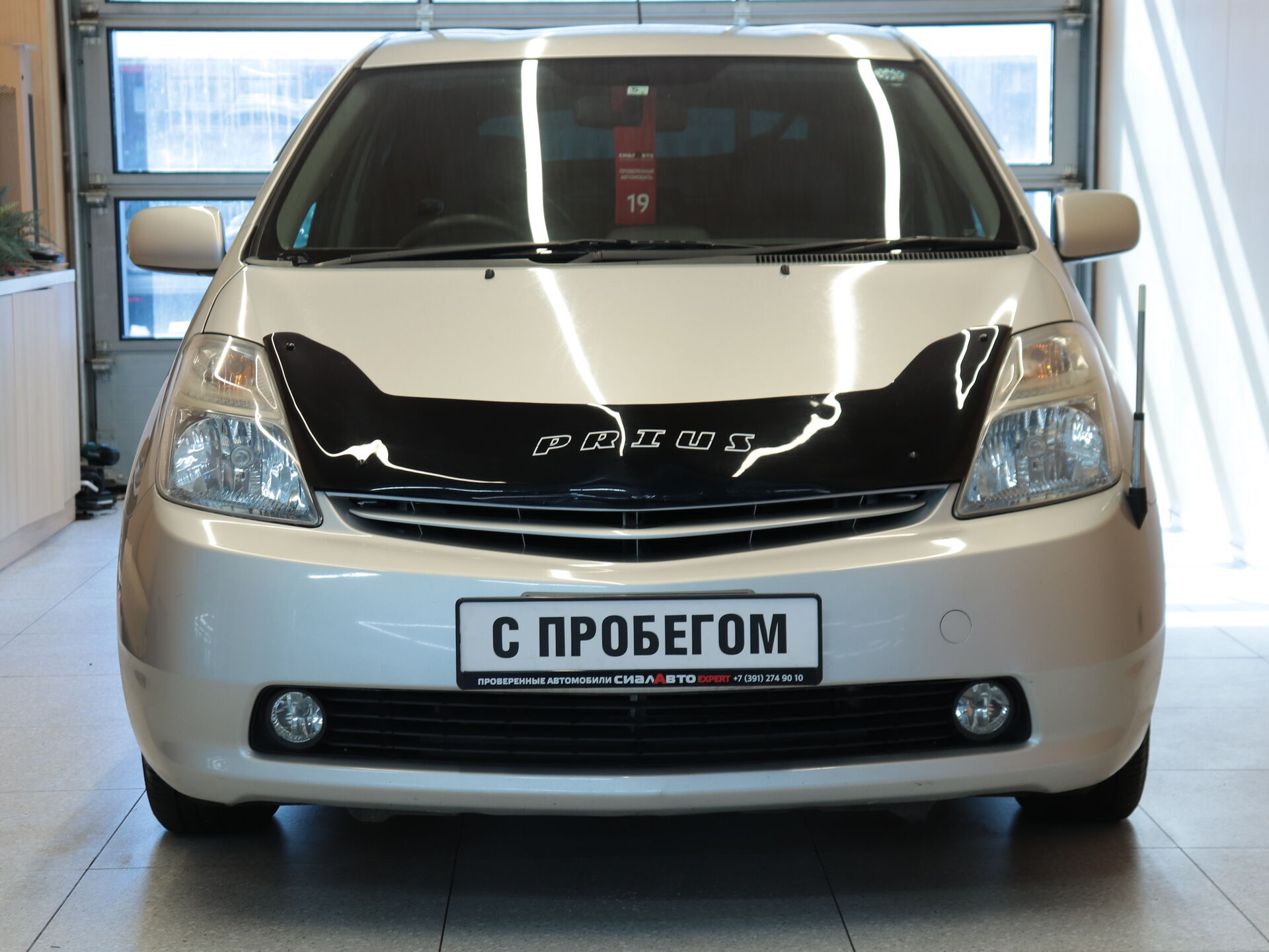 Toyota Prius 2010 1