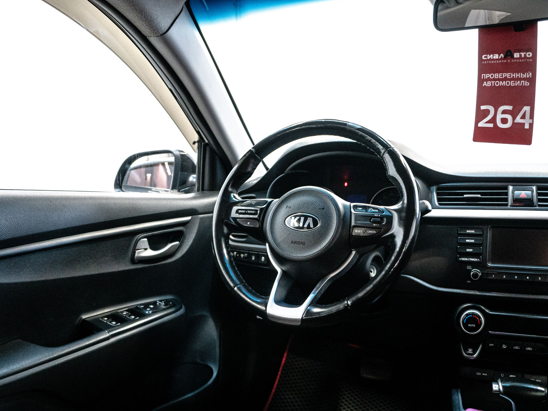 Kia Rio 2018 16