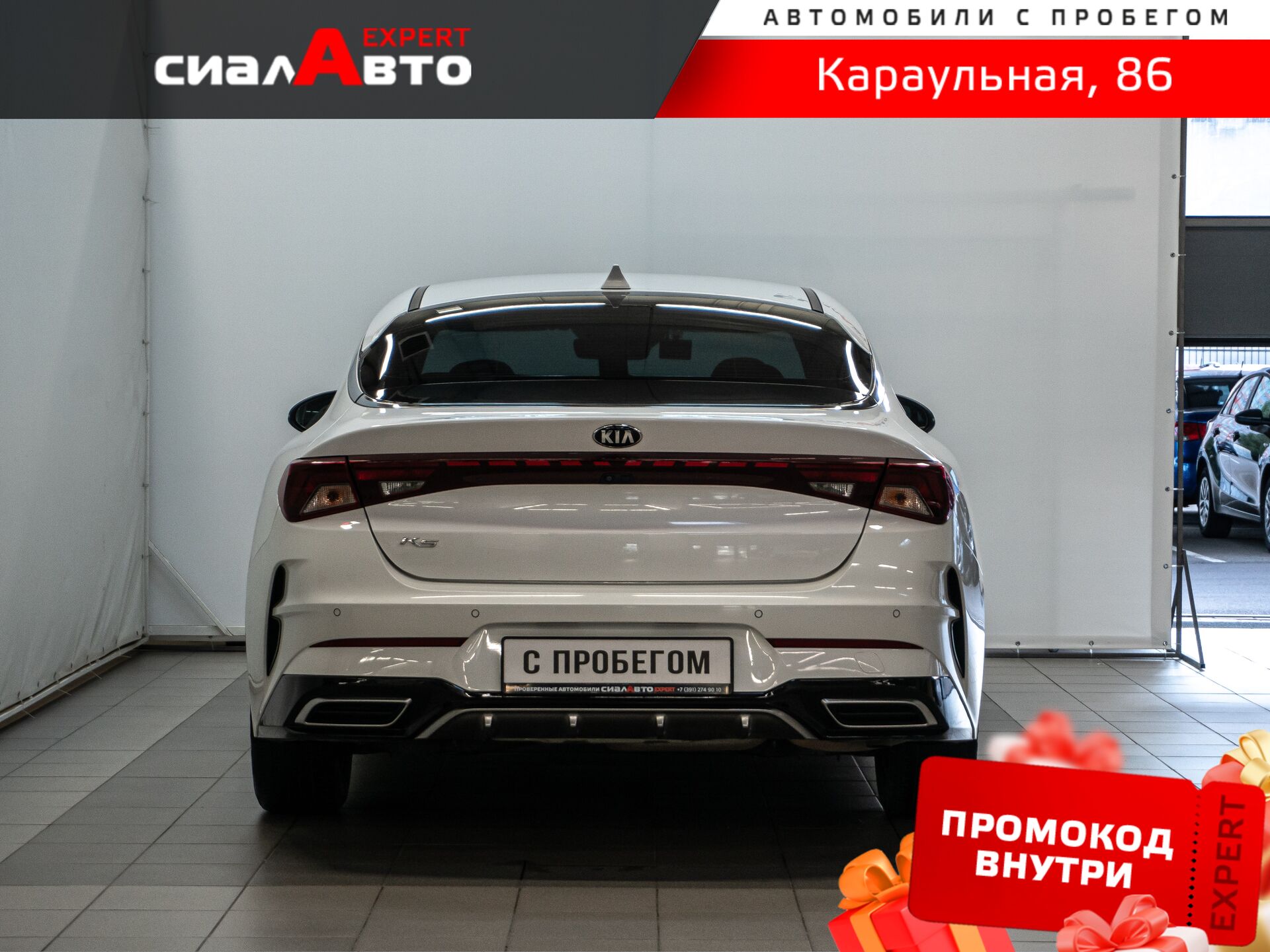 Kia K5 2020 3