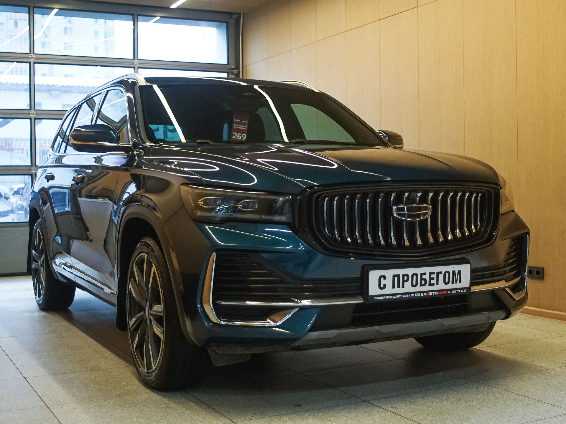 Geely Monjaro 2023 1