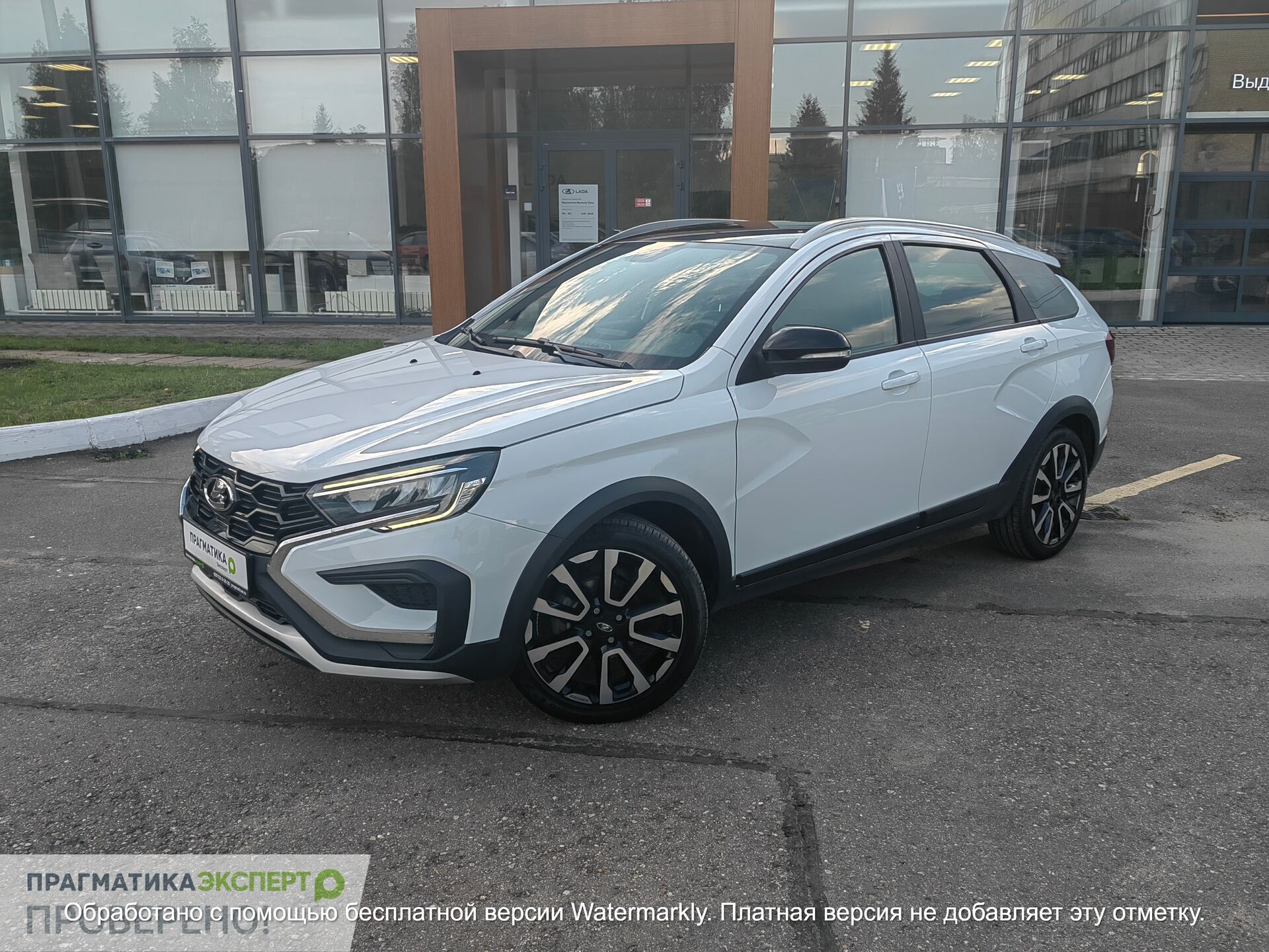 Lada Vesta