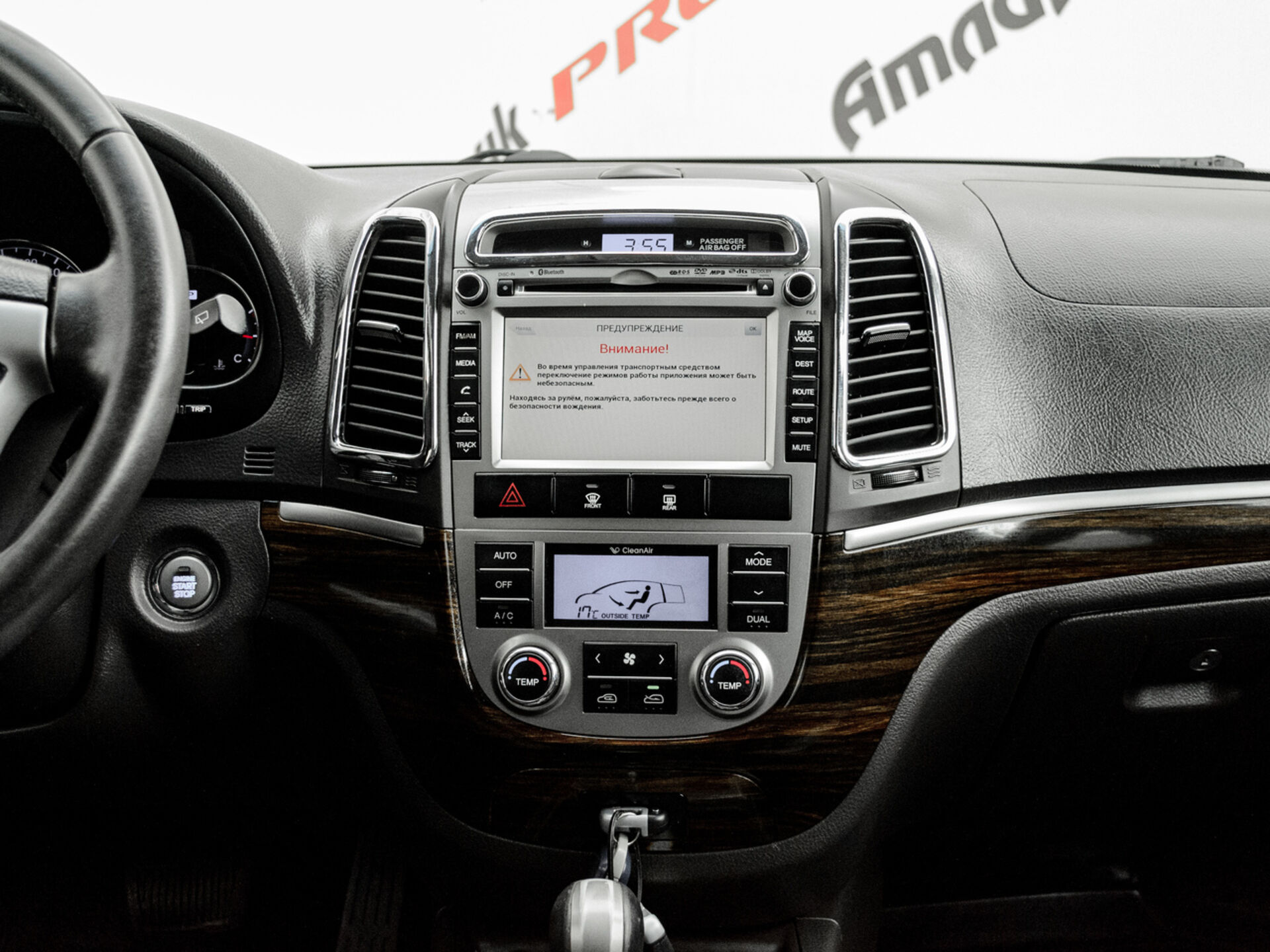 Купить Hyundai Santa Fe 2.4 AT (174 л.с.) 4WD, 2011 в Екатеренбурге