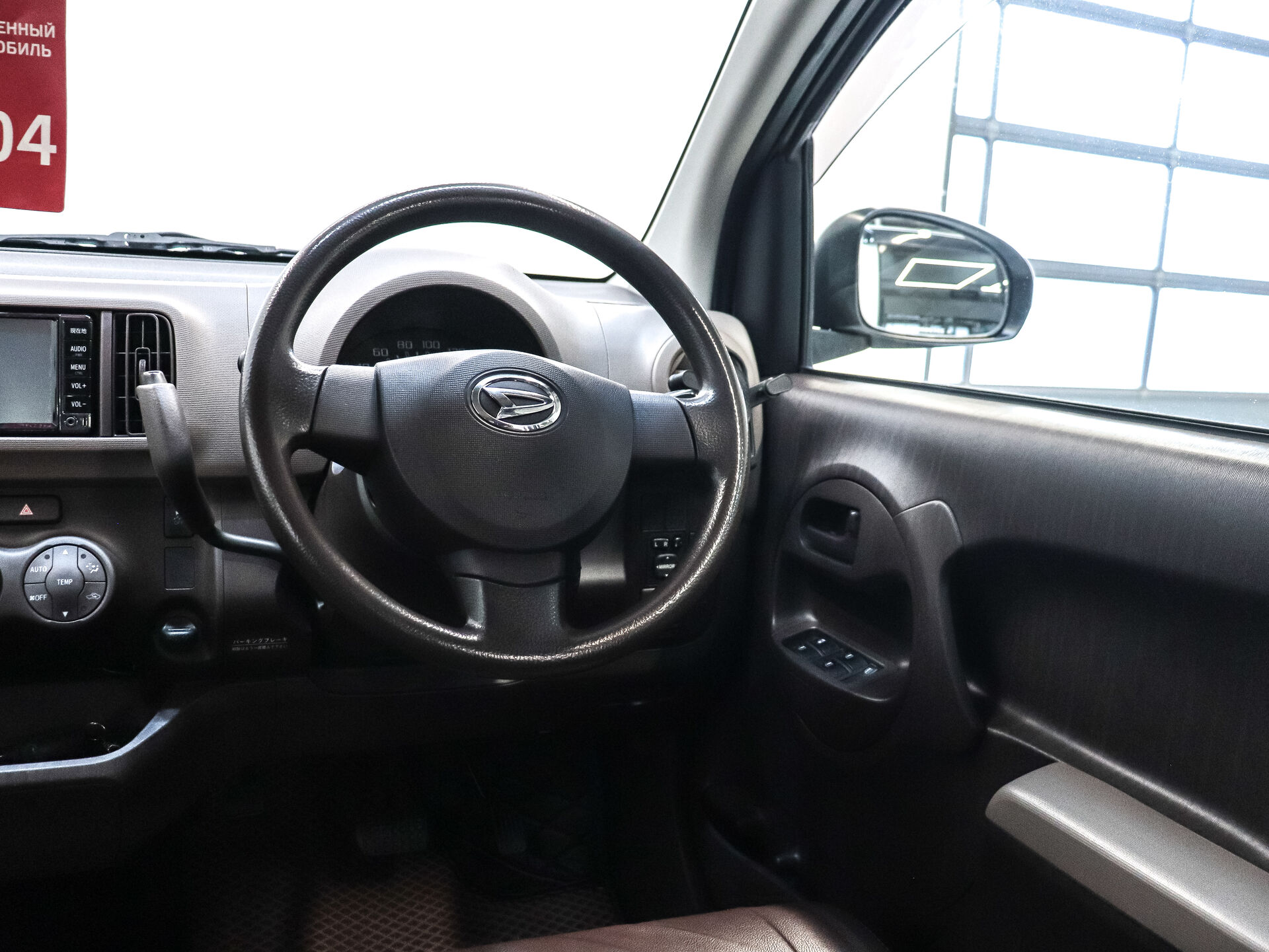 Daihatsu Boon 2014 16