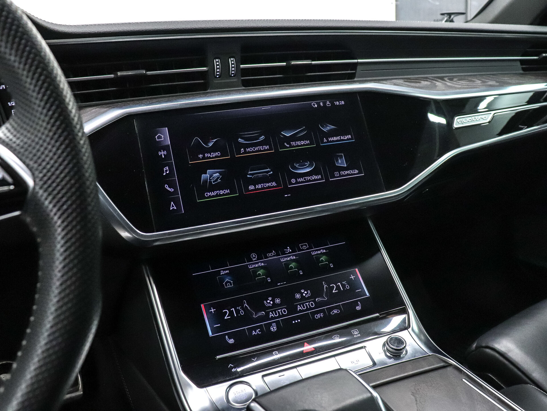Audi A7 2019 16