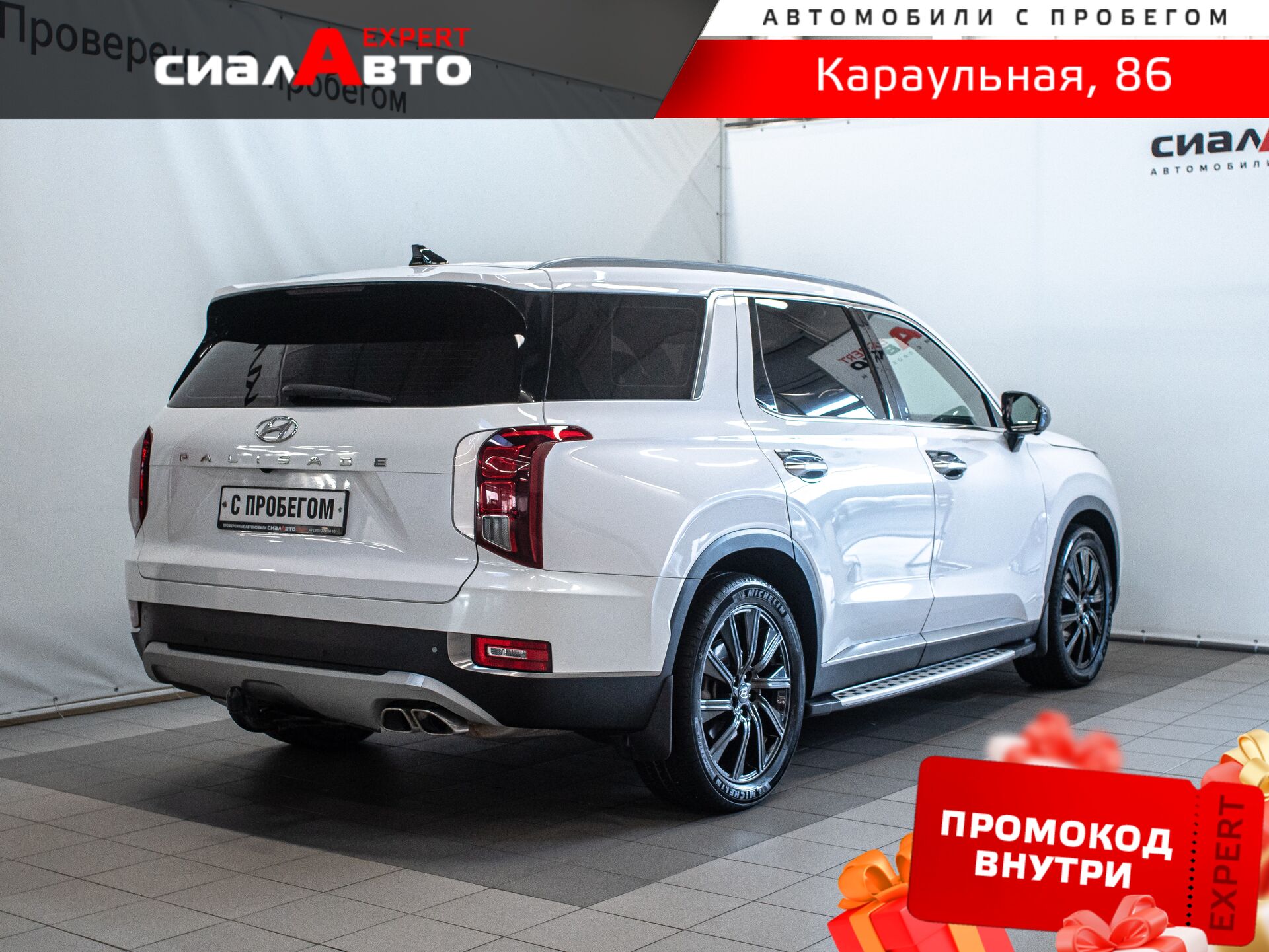 Hyundai Palisade 2019 2