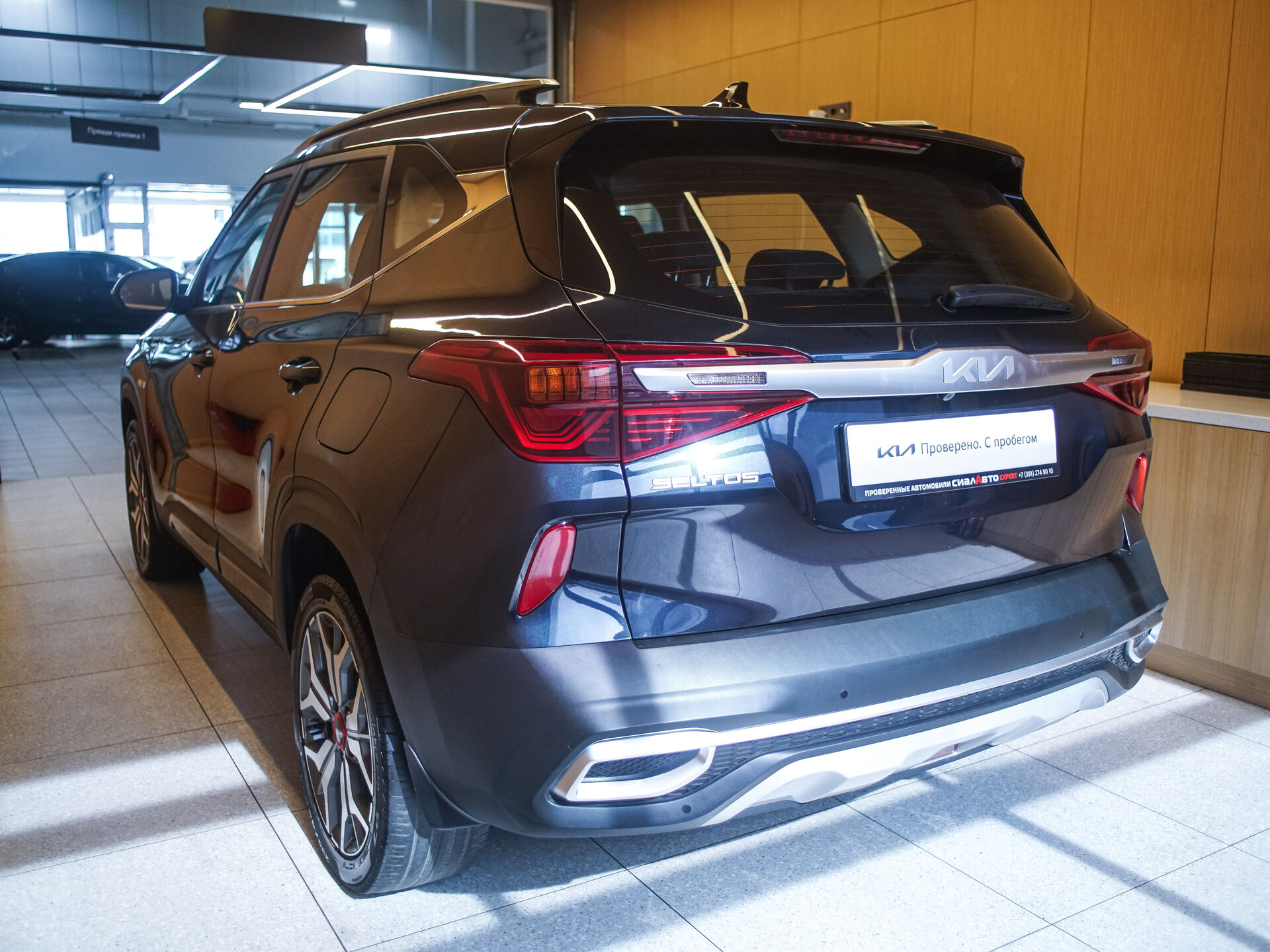 Kia Seltos 2022 6