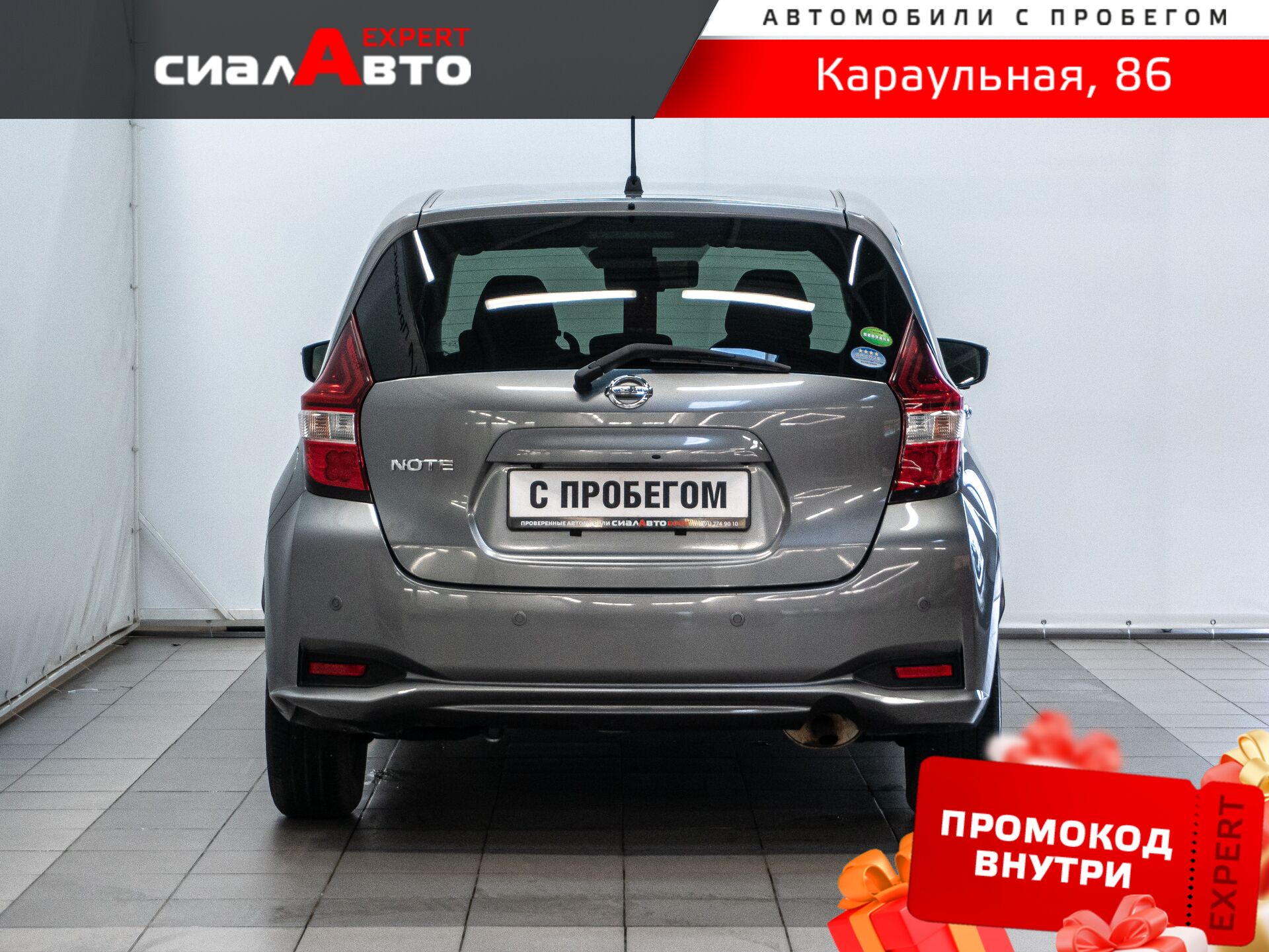 Nissan Note 2017 3