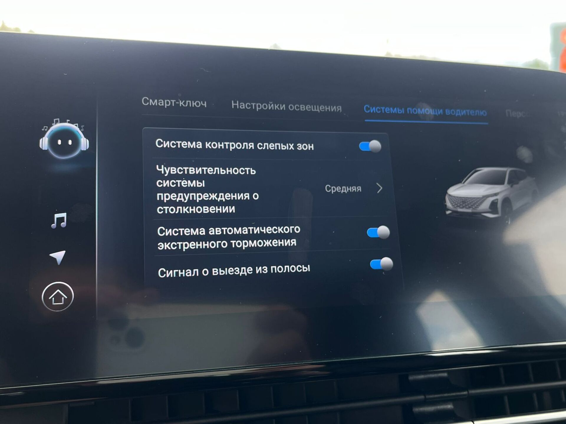 OMODA C5 Active 2023 г.в., 21 100 км.