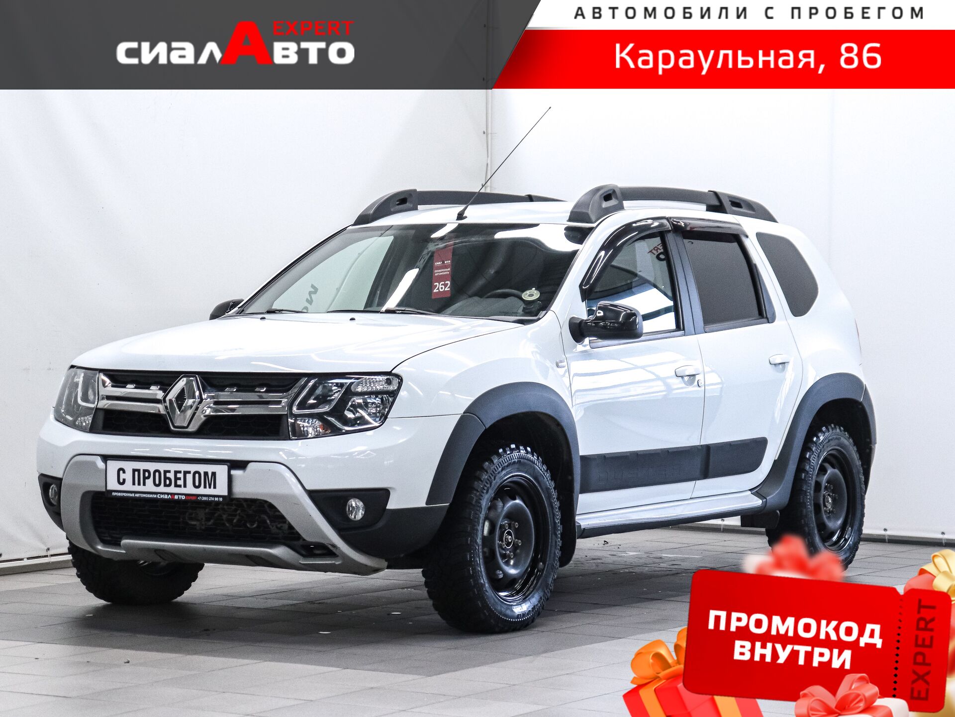Renault Duster 2019 Механика Полный Бензин 2.0