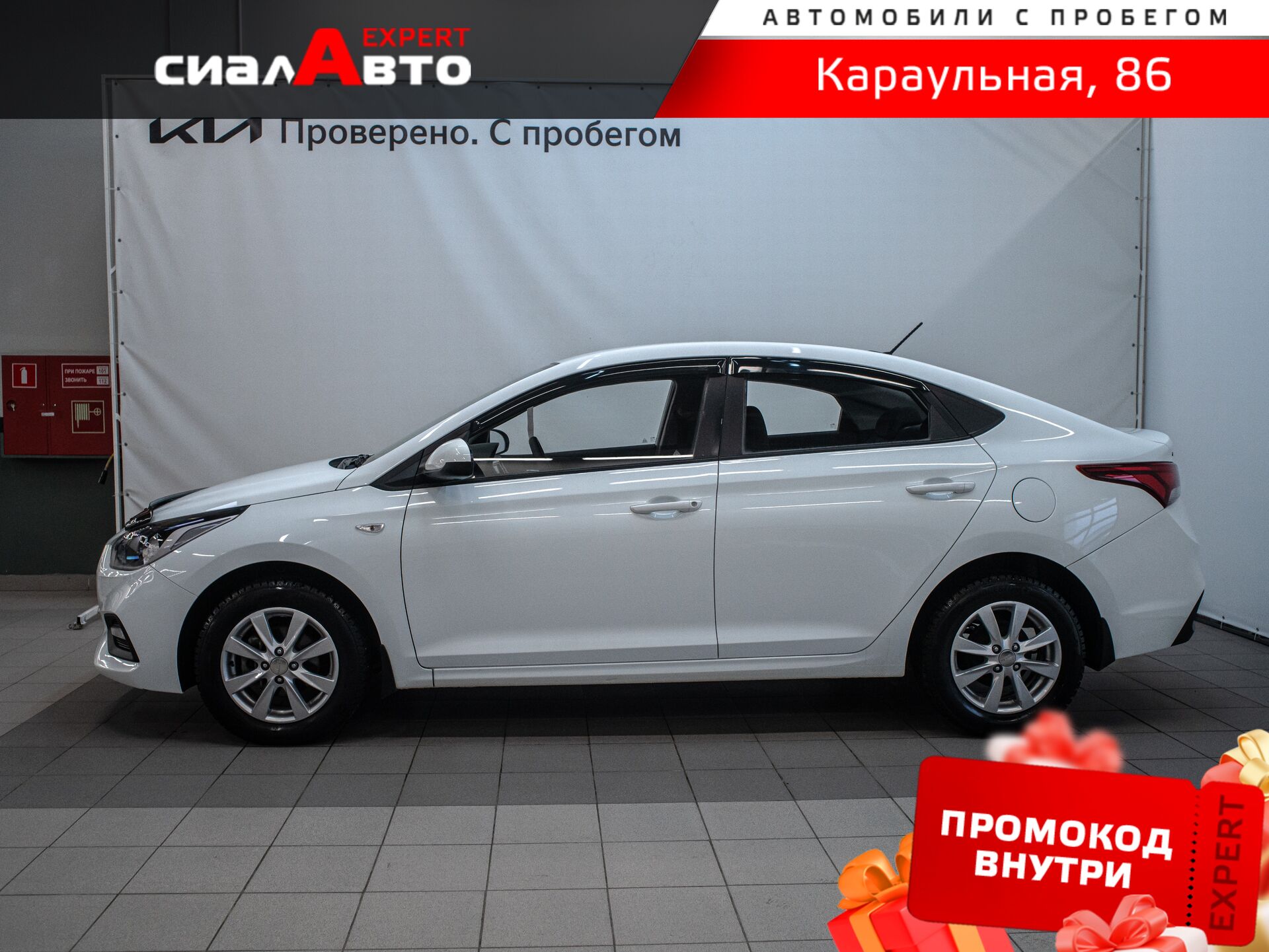 Hyundai Solaris 2018 5