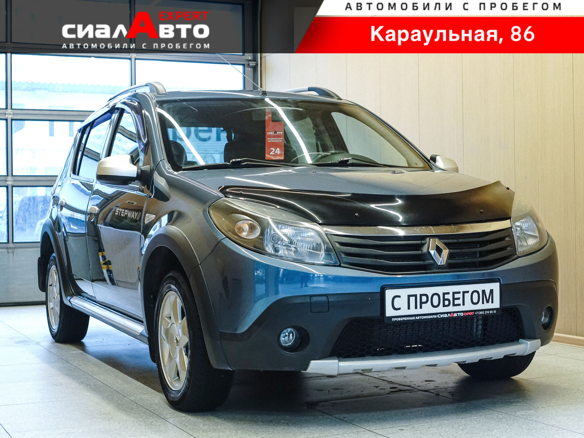 Renault Sandero 2013 Механика Передний Бензин 1.6