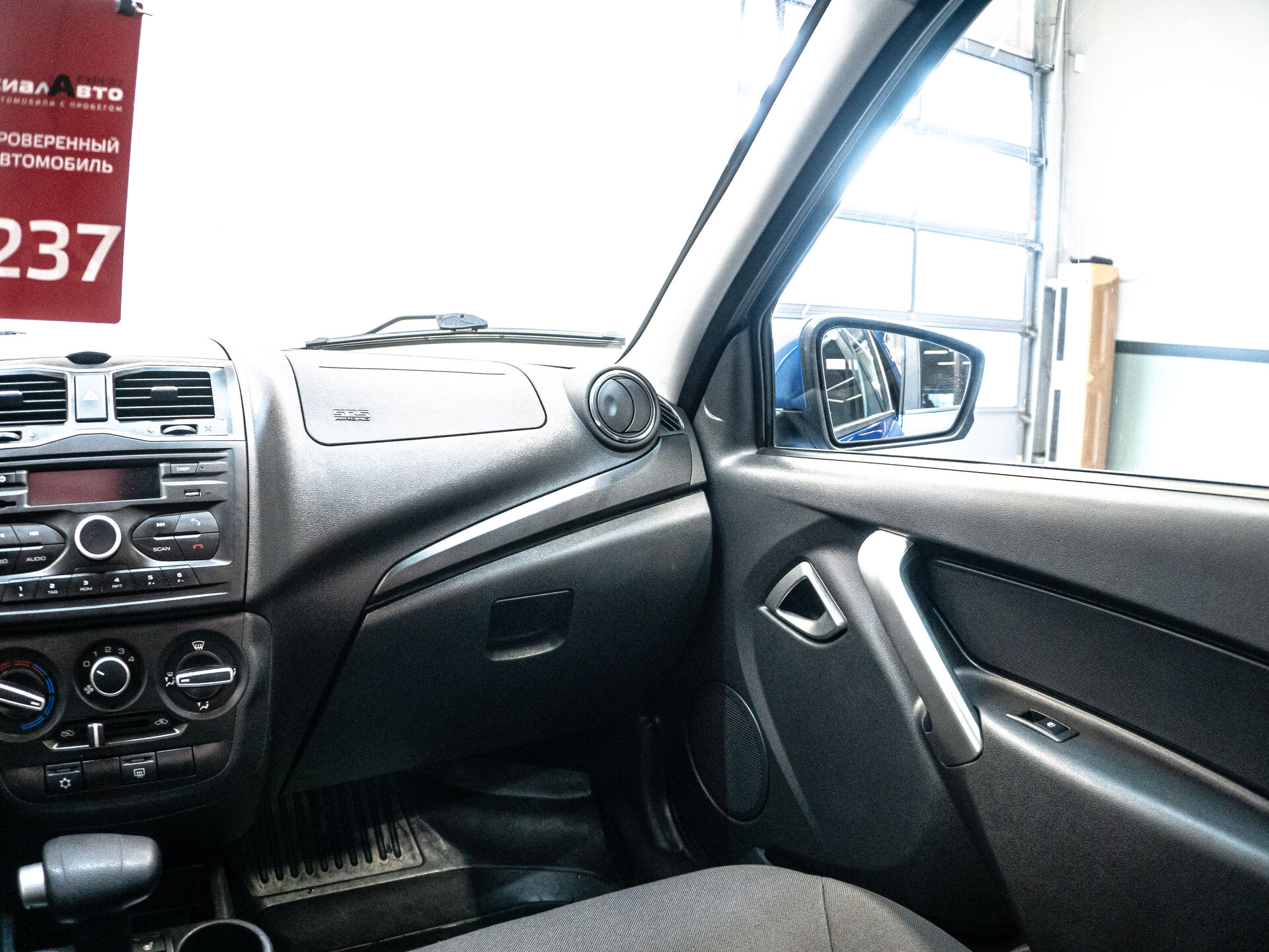 LADA (ВАЗ) Granta 2020 16