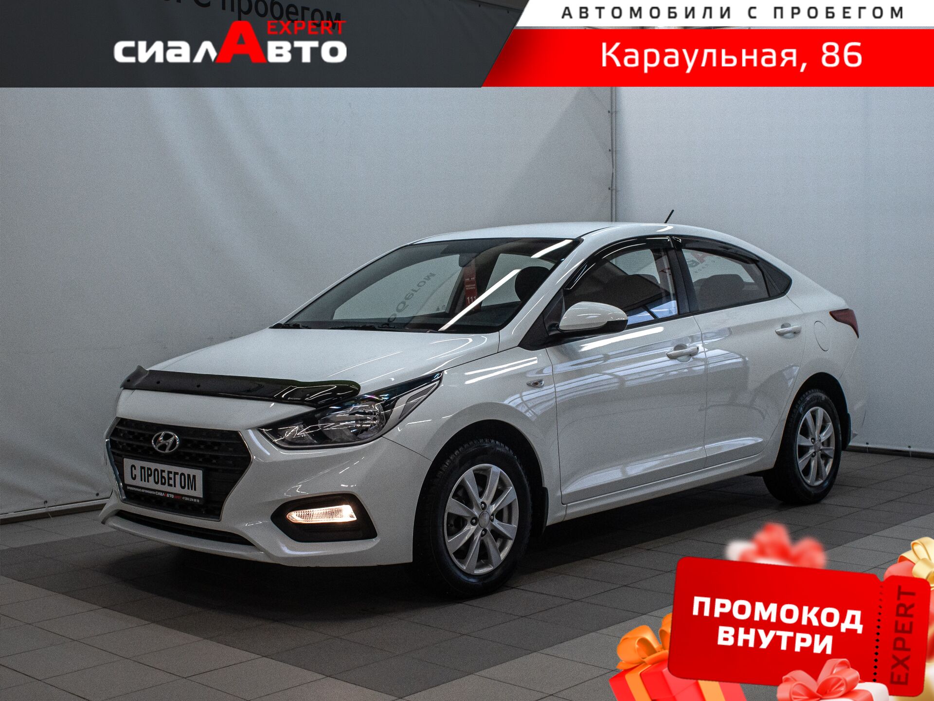 Hyundai Solaris 2018 Автомат Передний Бензин 1.6