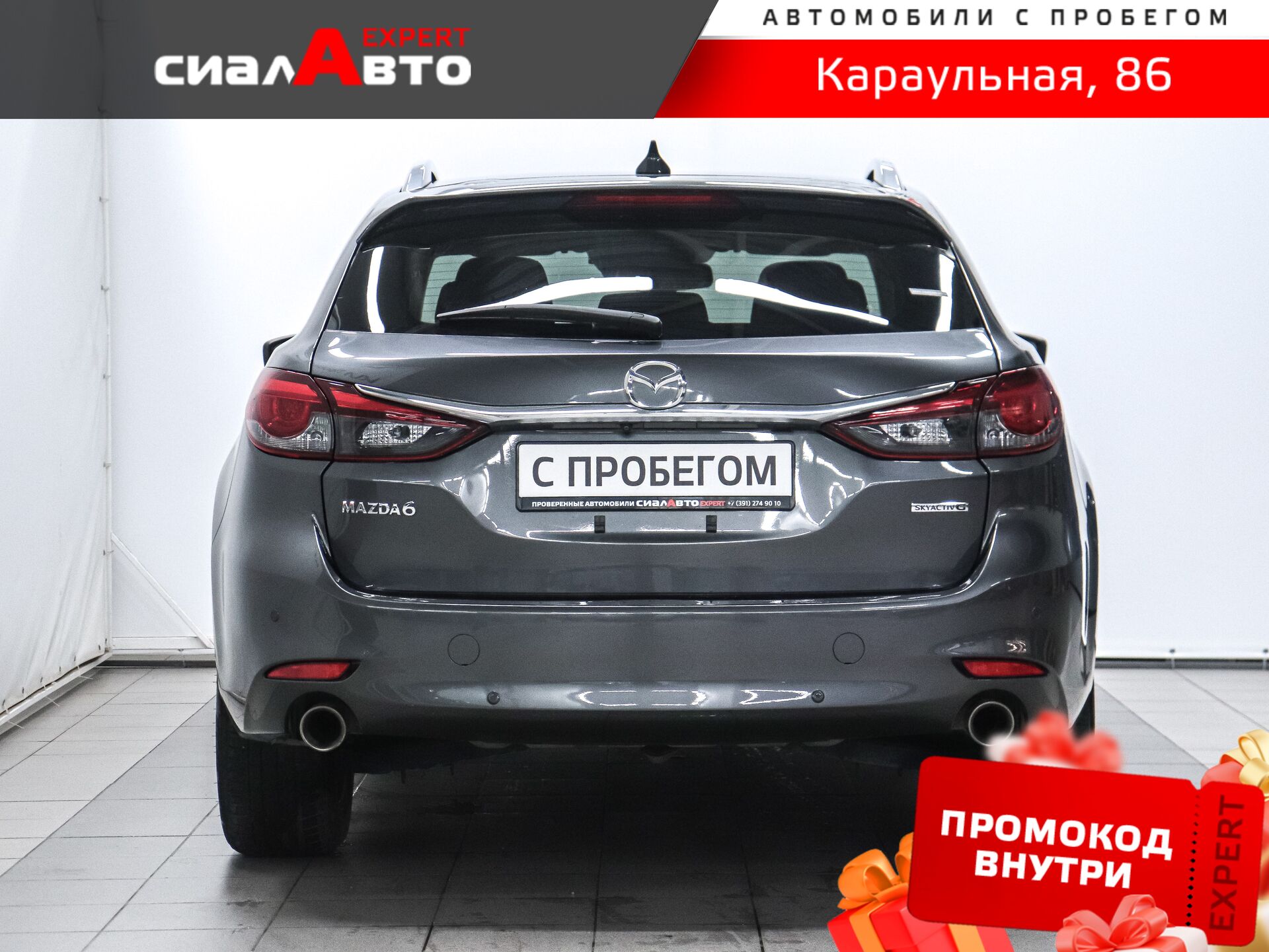 Mazda 6 2019 3