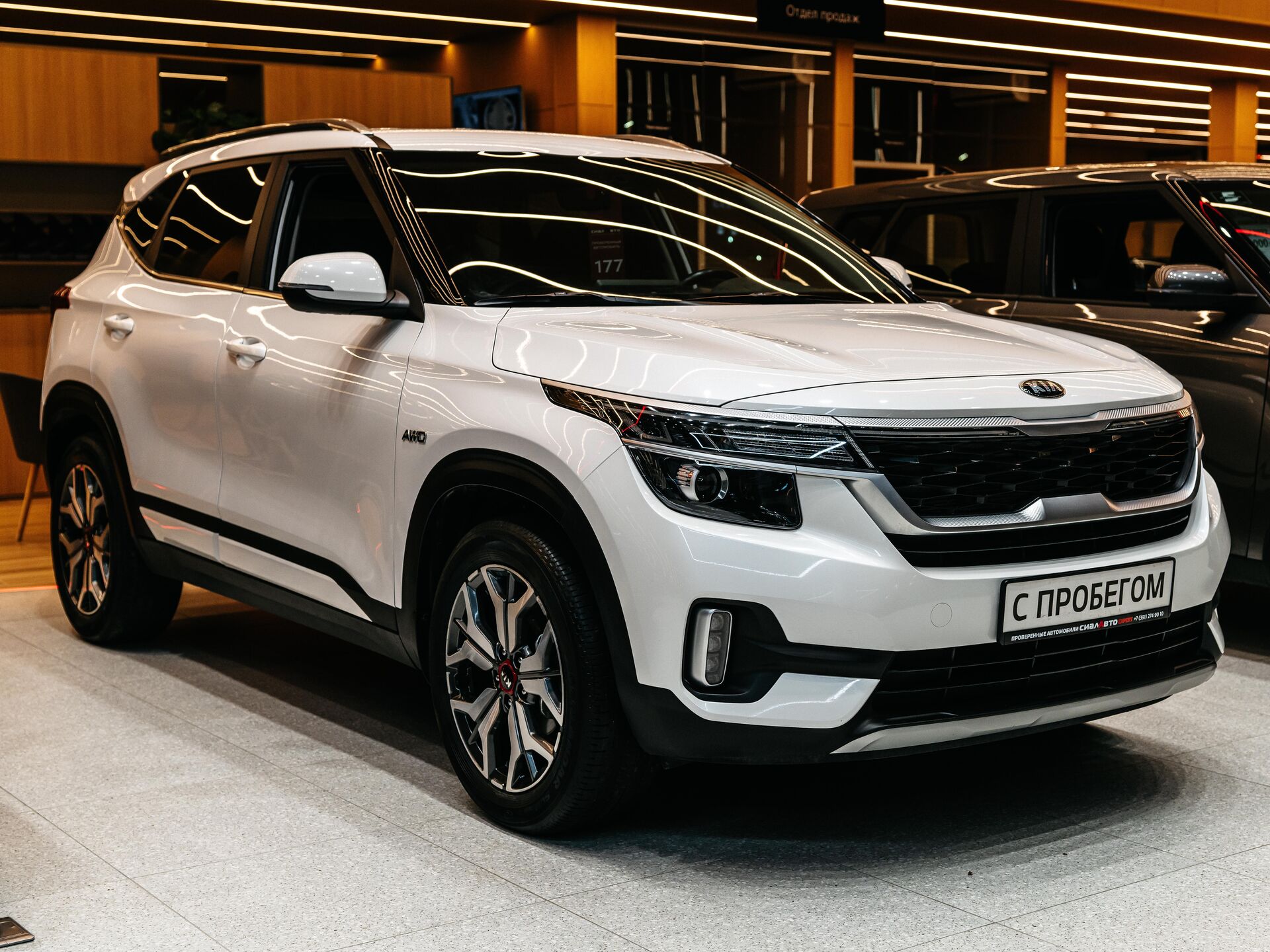 Kia Seltos 2020 1