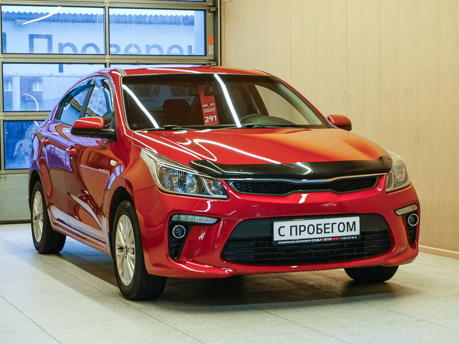 Kia Rio 2018 1