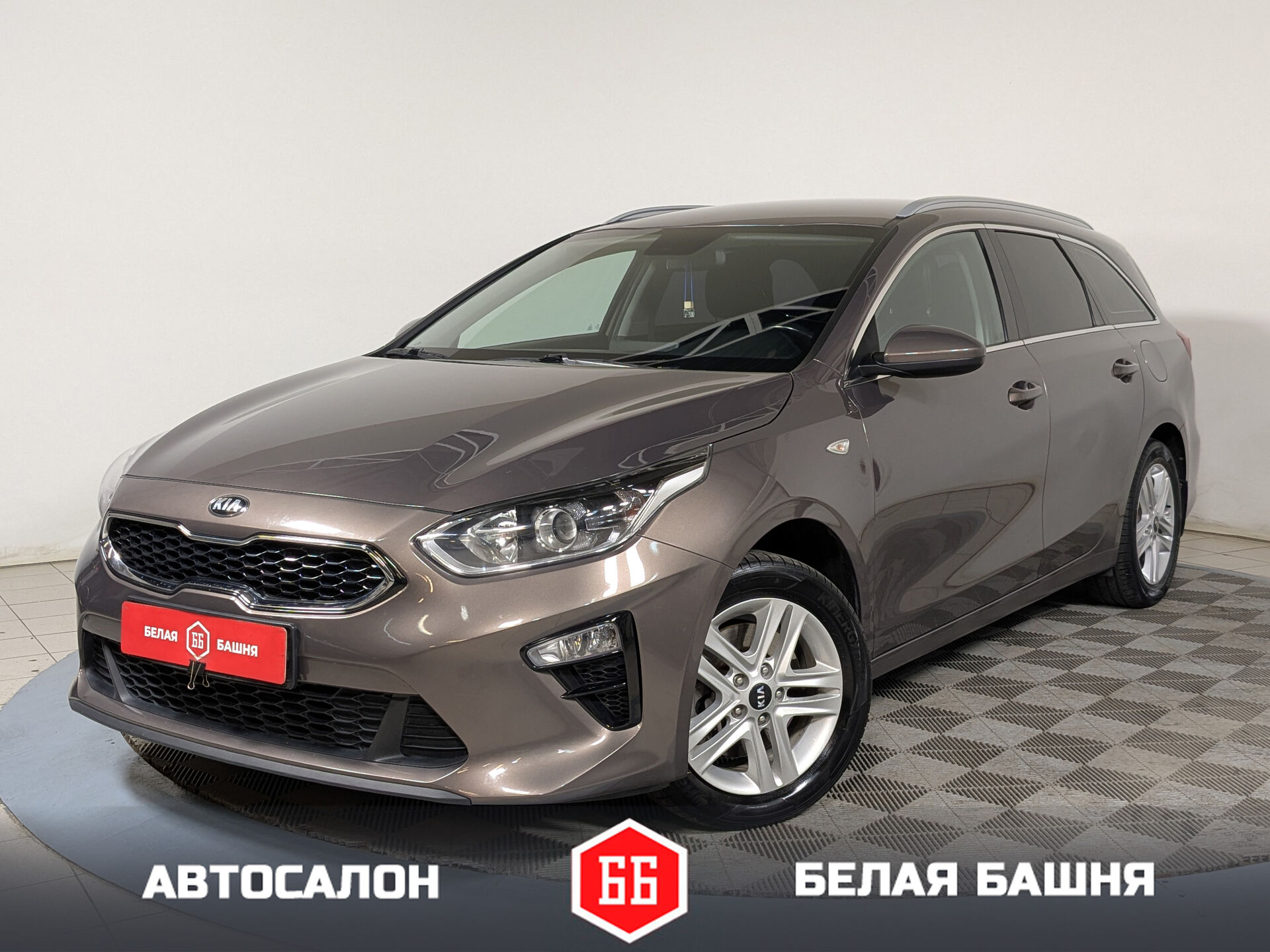 Kia 1459