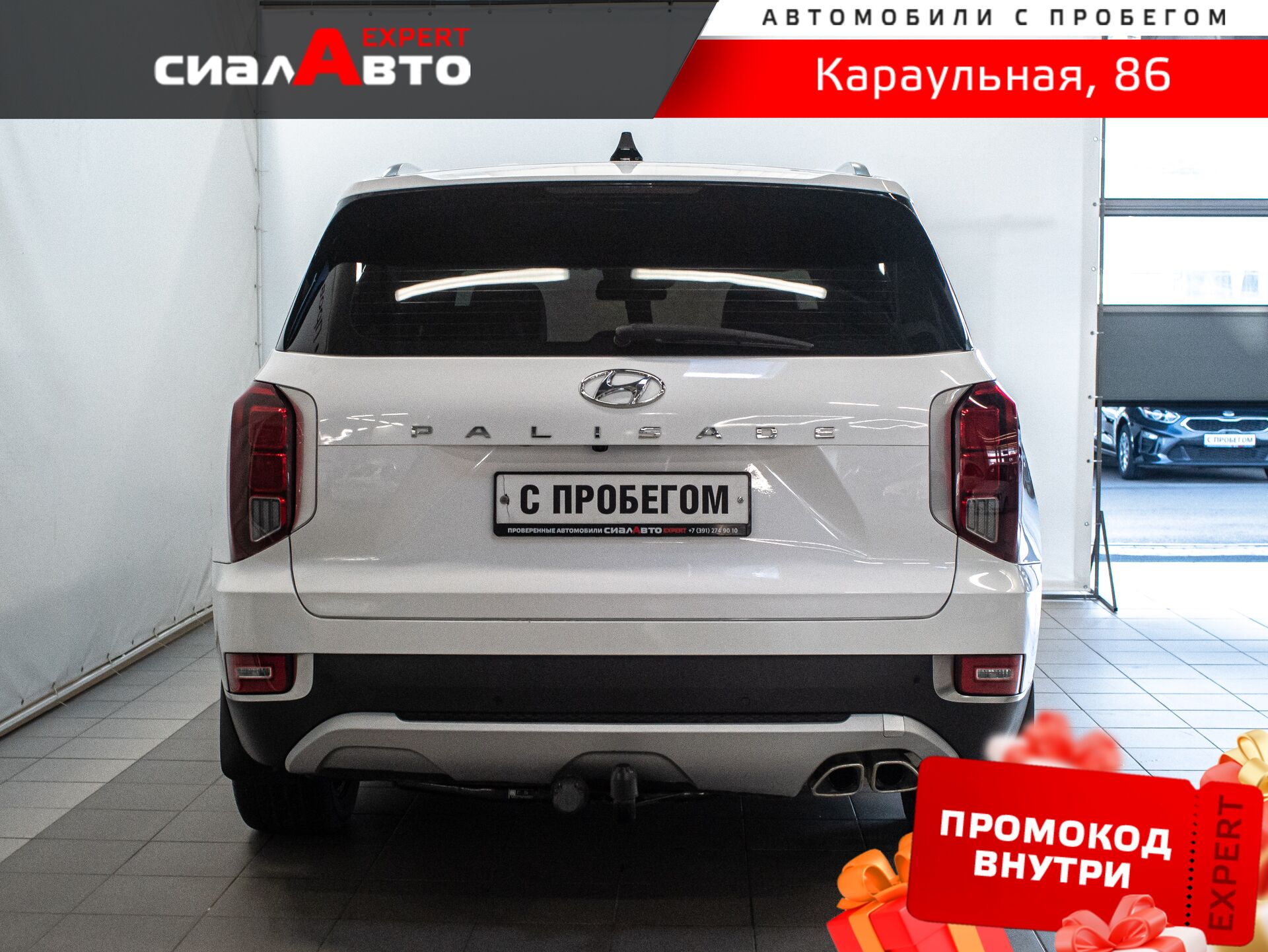 Hyundai Palisade 2019 3