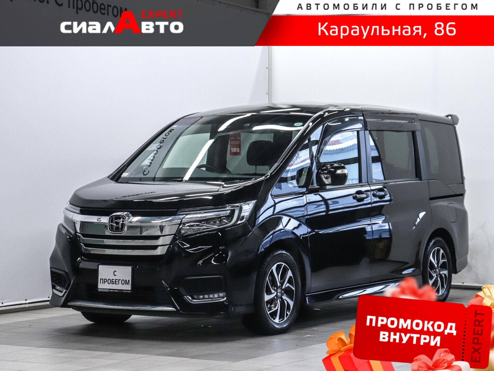 Honda Stepwgn 2021 Вариатор Передний Бензин 1.5
