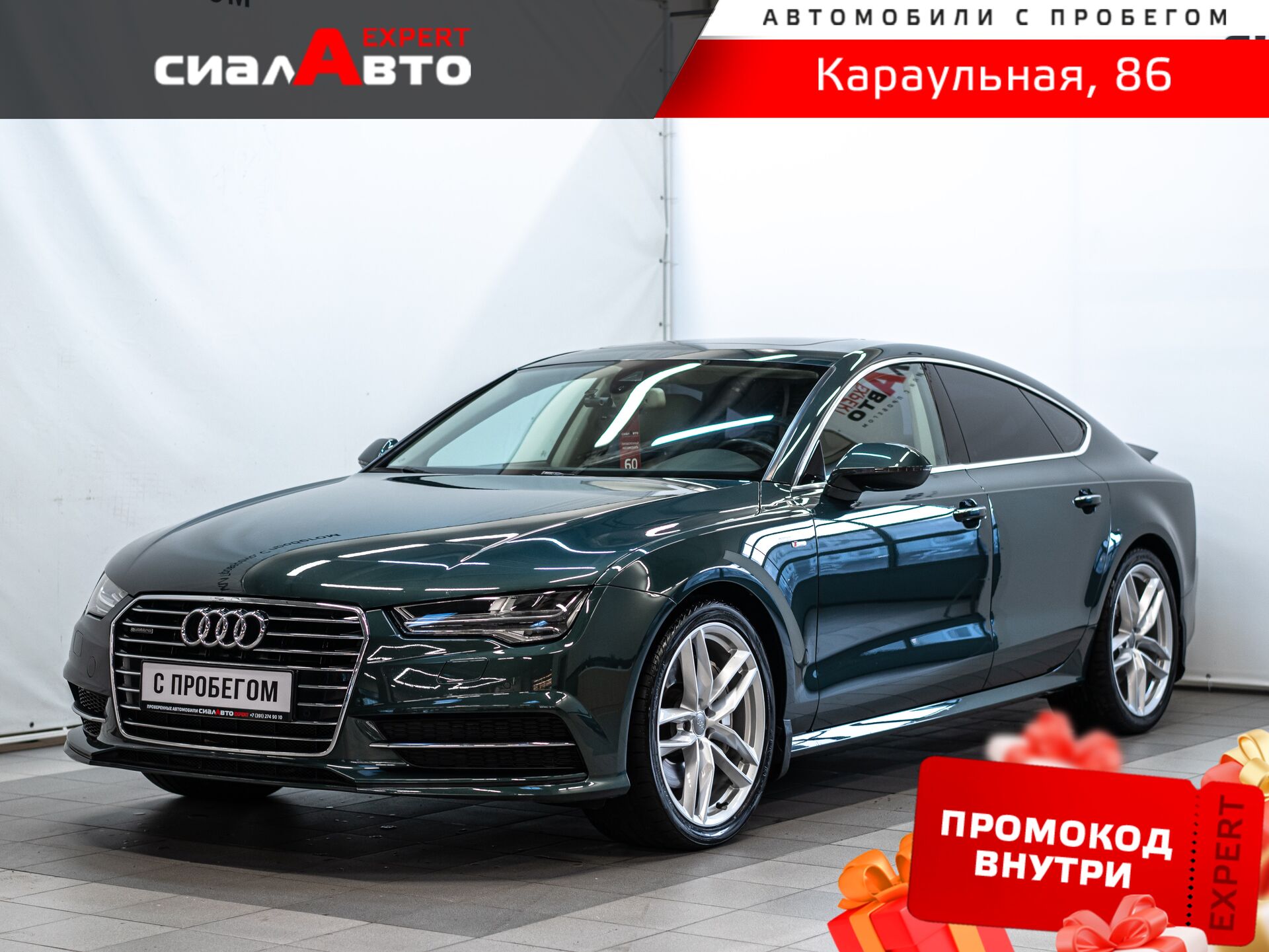 Audi A7 2016 Робот Полный Бензин 3.0