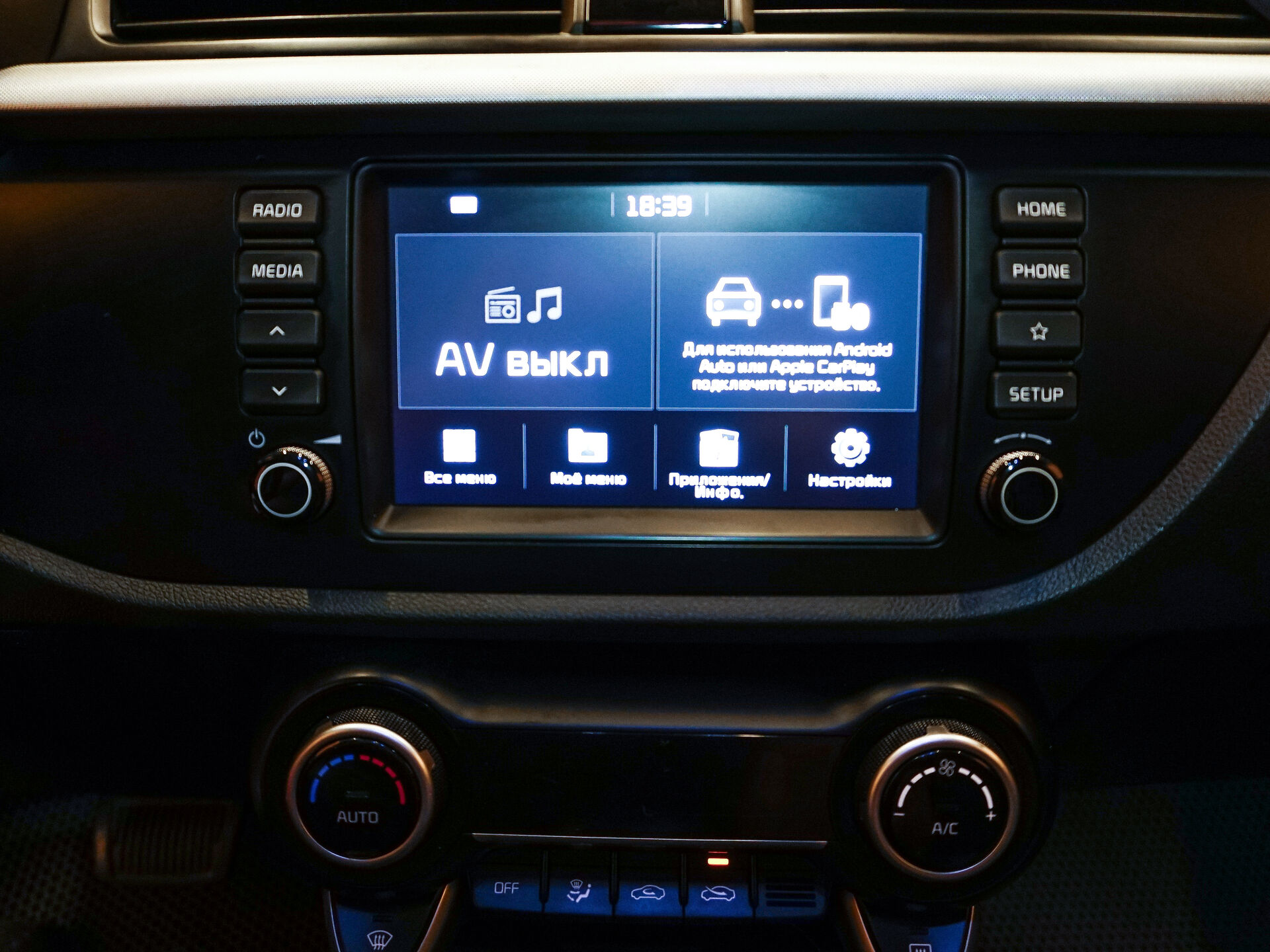 Kia Rio 2018 18