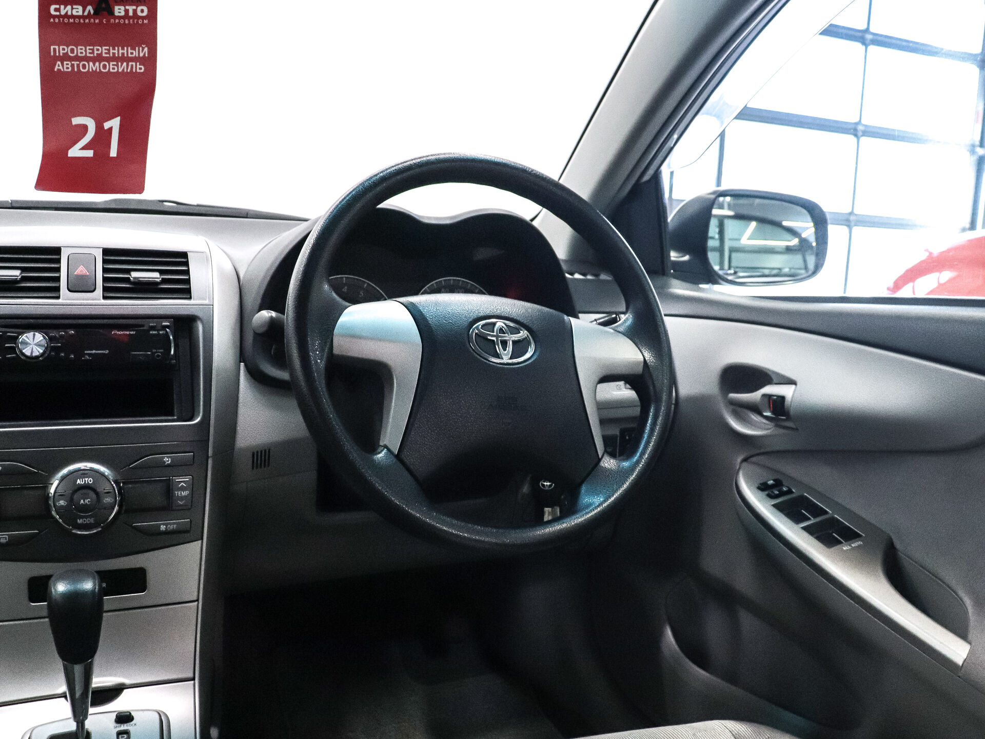 Toyota Corolla 2009 16