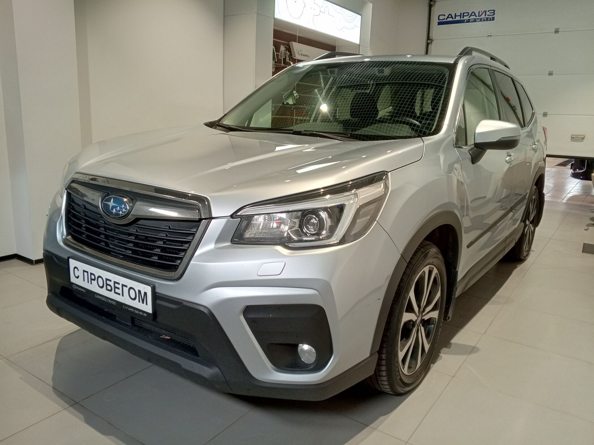 Subaru Forester, 2749000₽ - вид 1