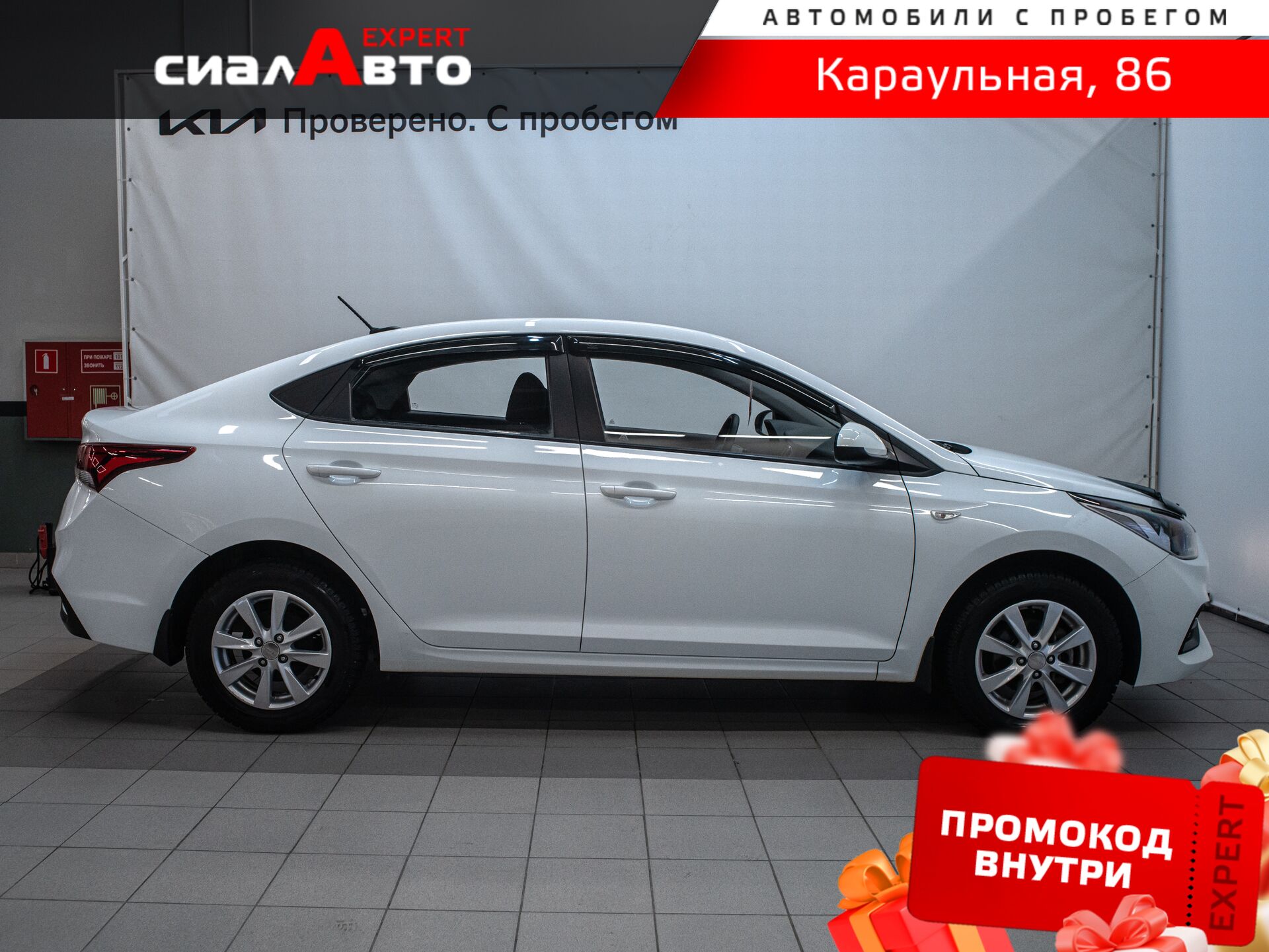 Hyundai Solaris 2018 4