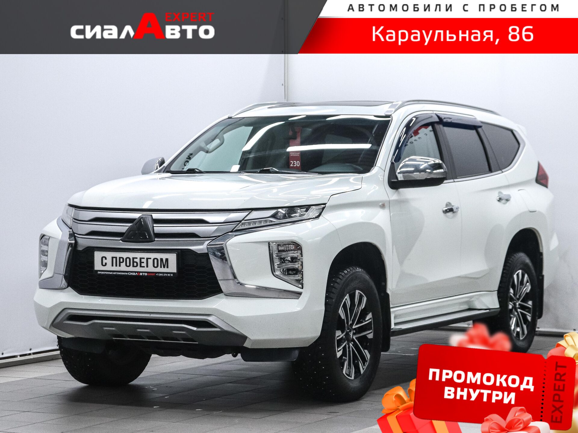 Mitsubishi Montero Sport 2022 Автомат Полный Бензин 3.0