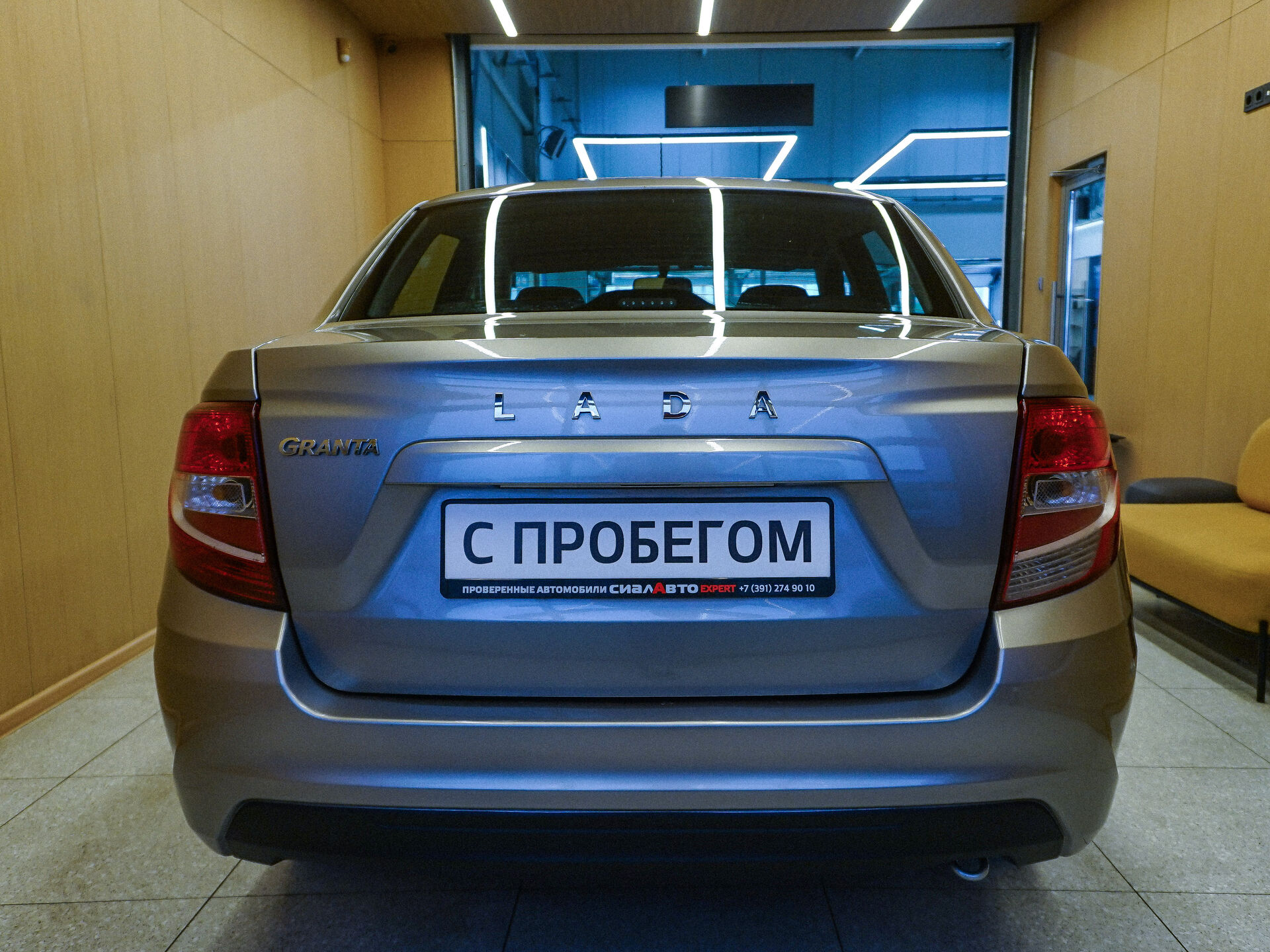 LADA (ВАЗ) Granta 2019 6