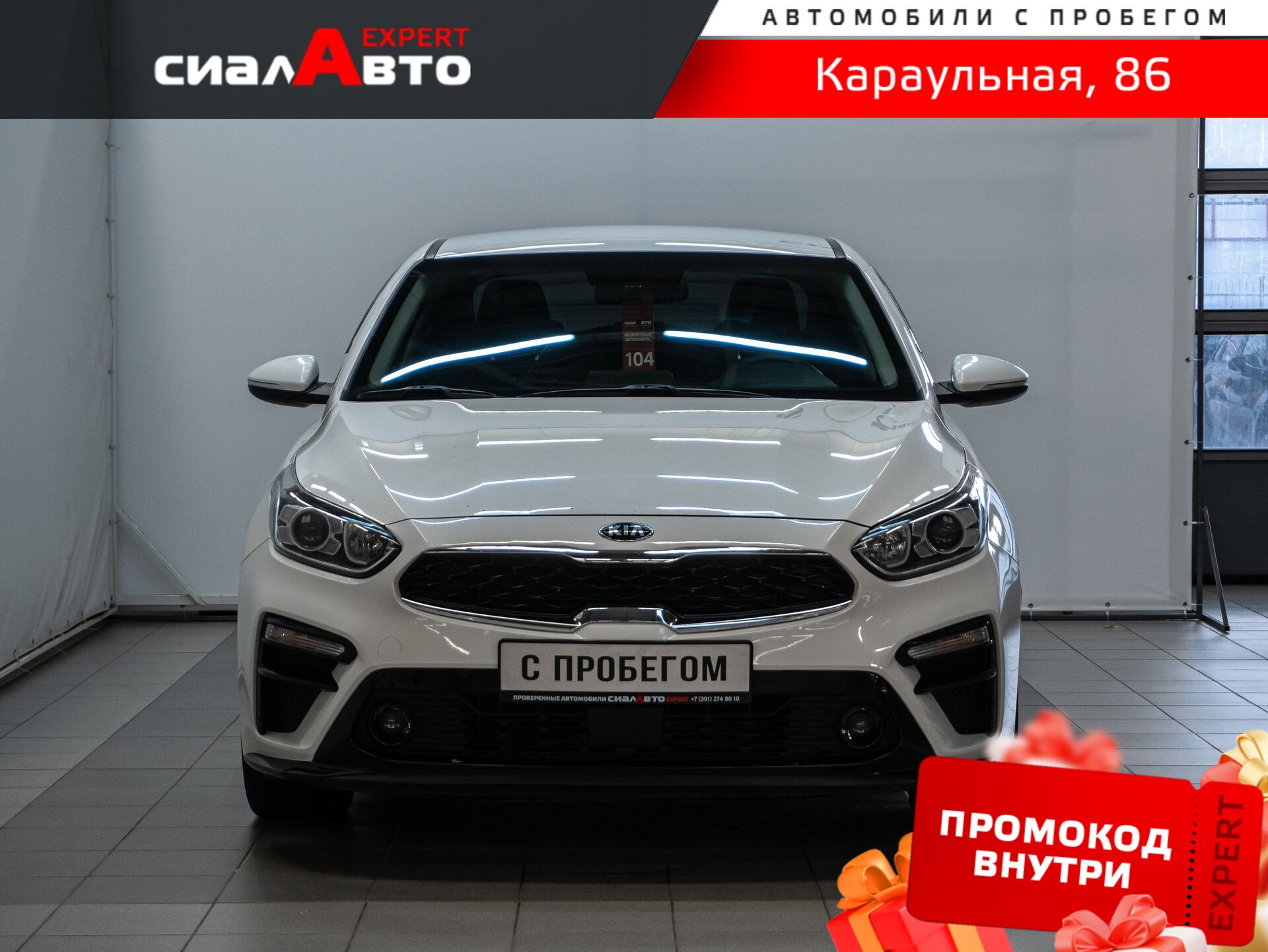 Kia K3 2018 1
