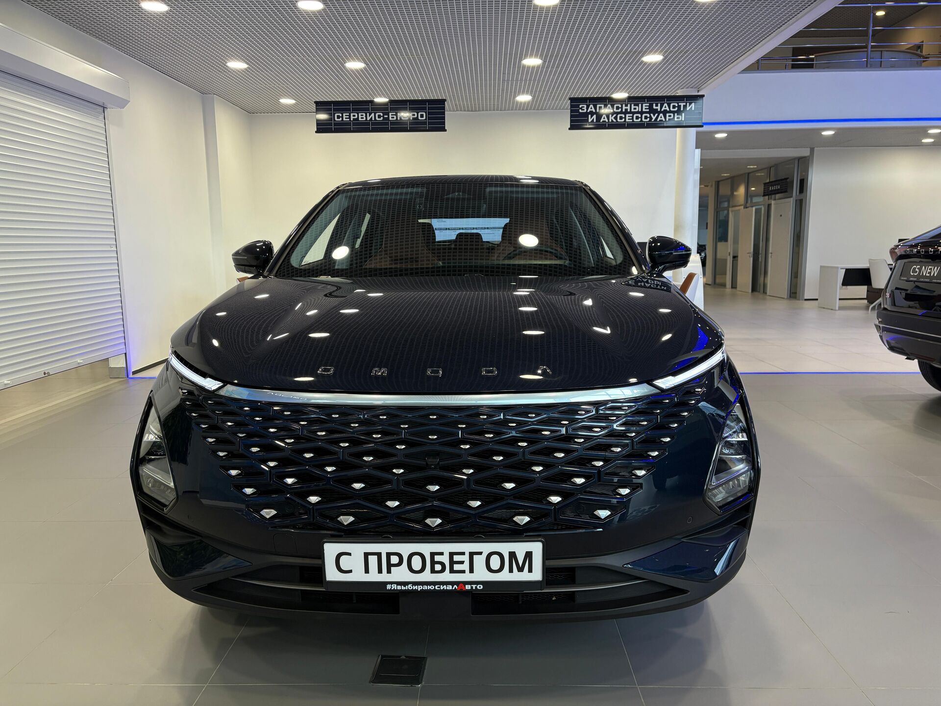 OMODA C5 2024 4